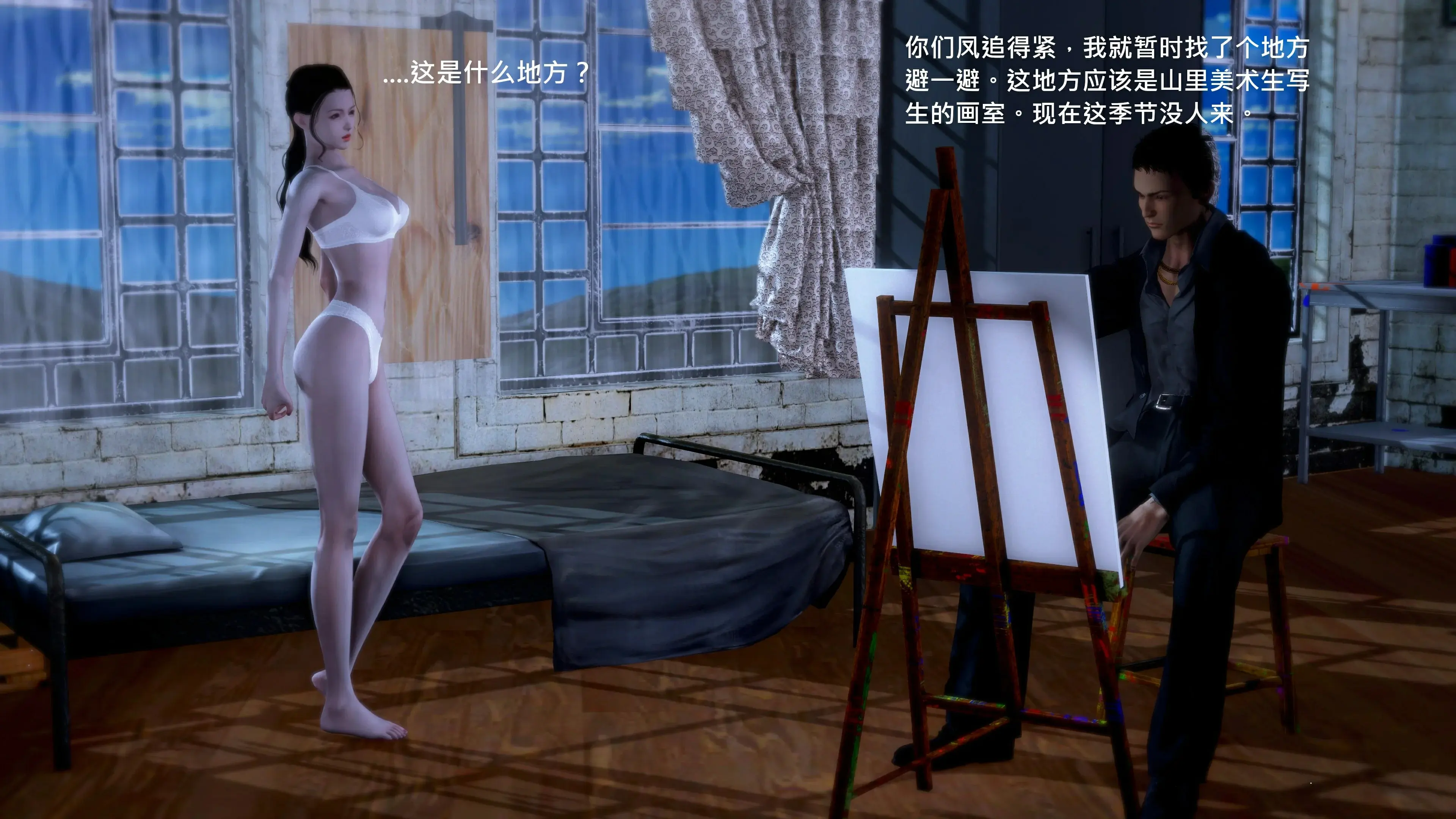 第10页
