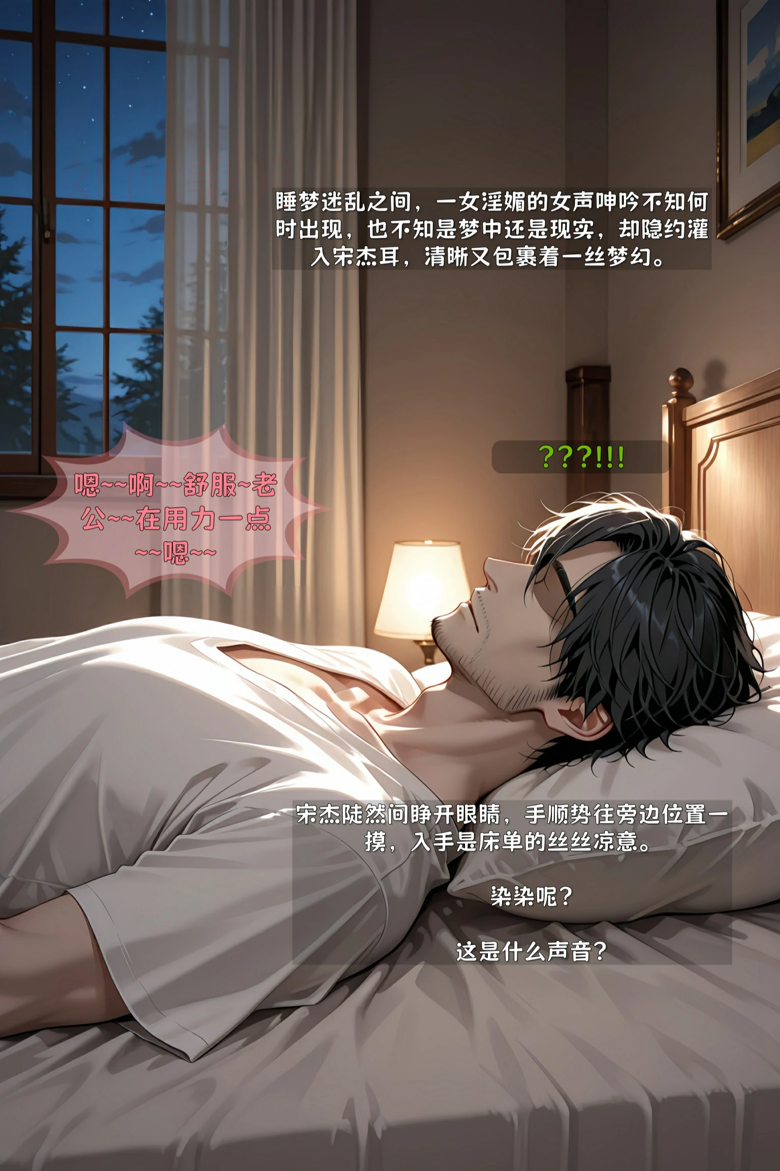 第70页