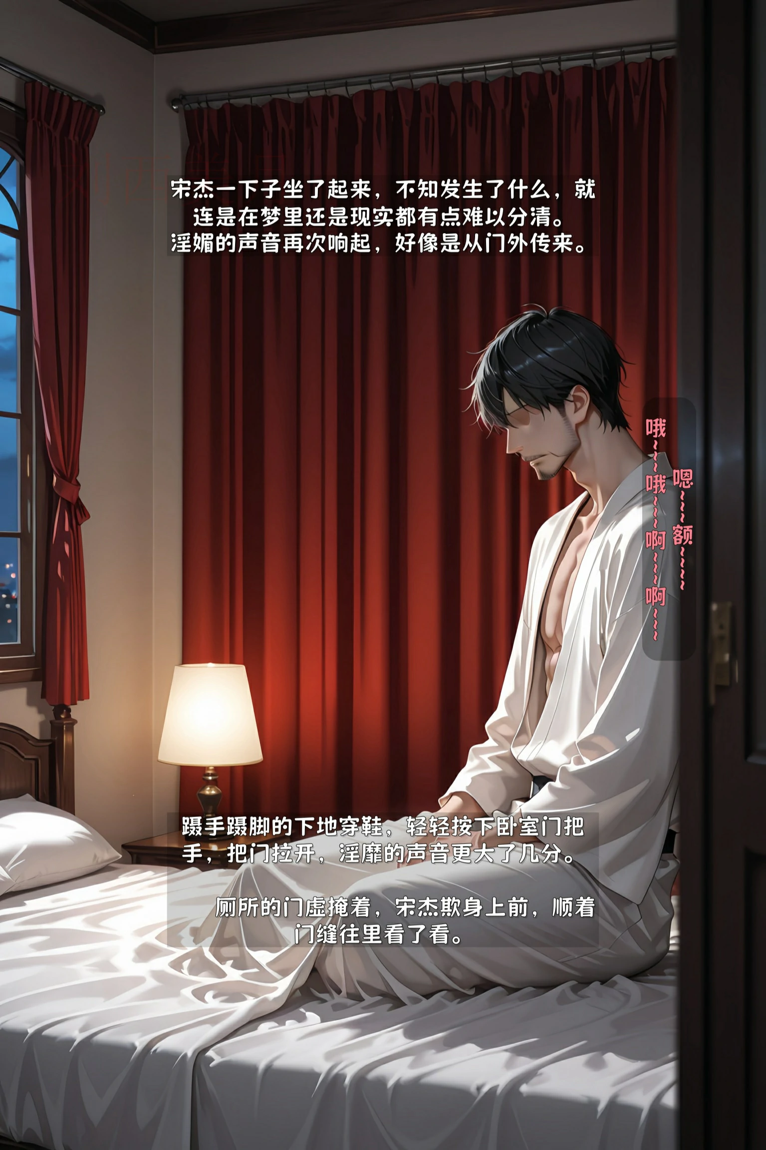 第71页