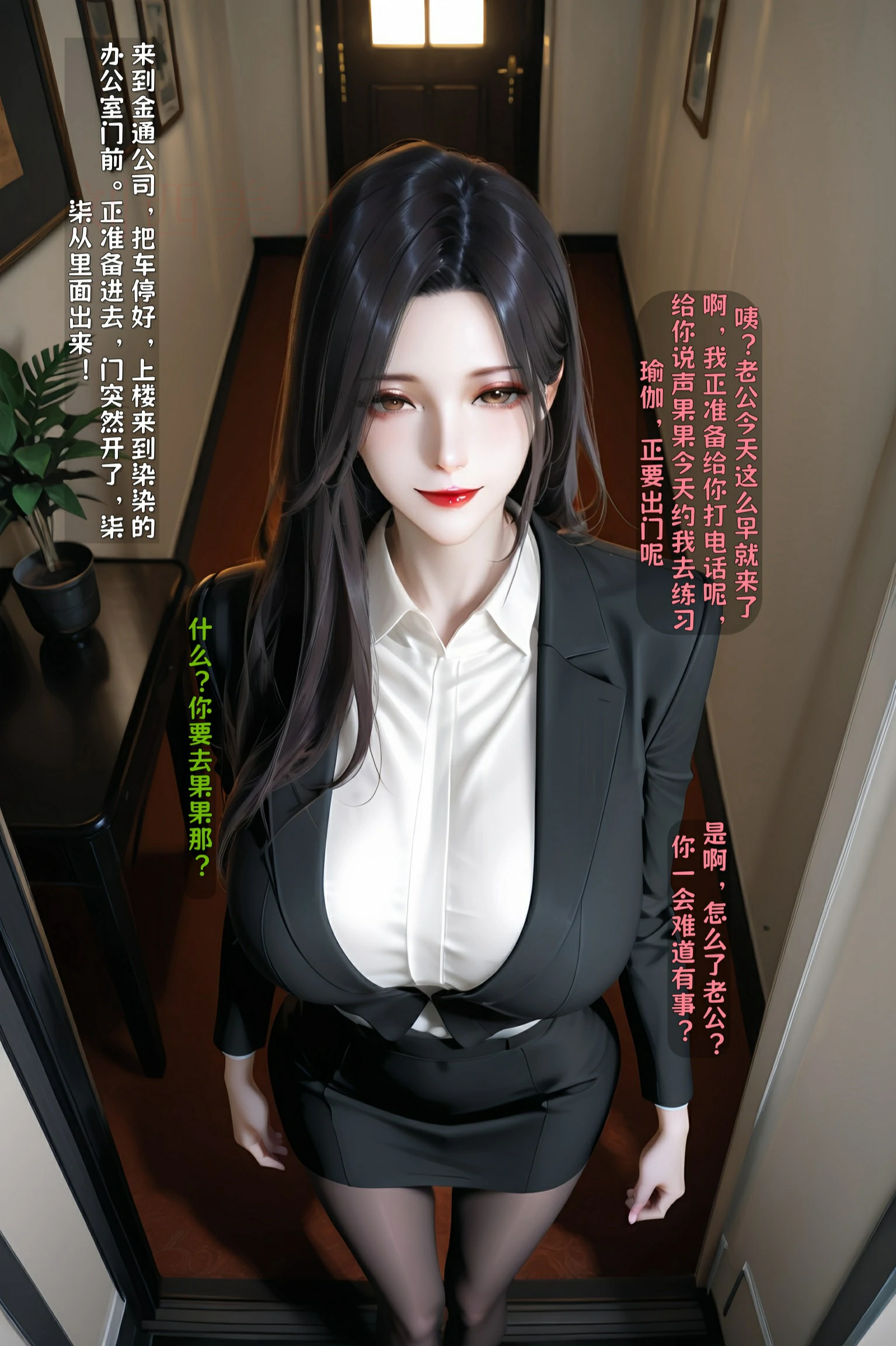 第89页