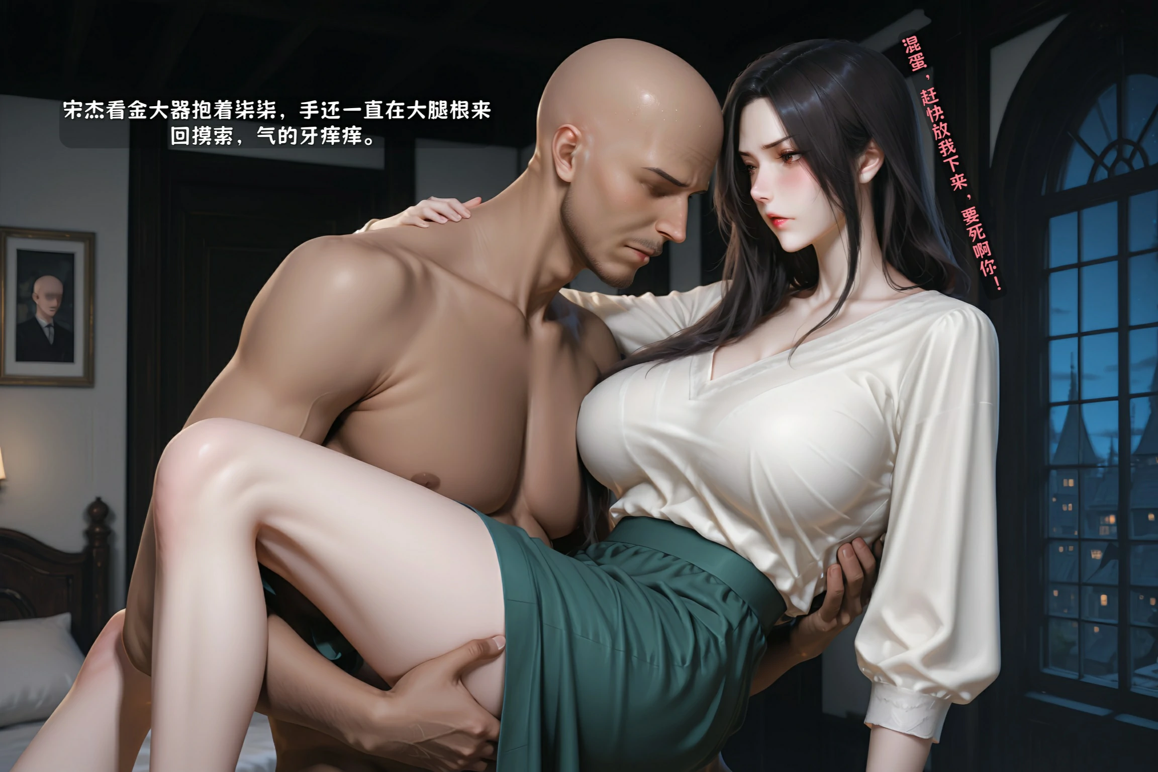 第143页