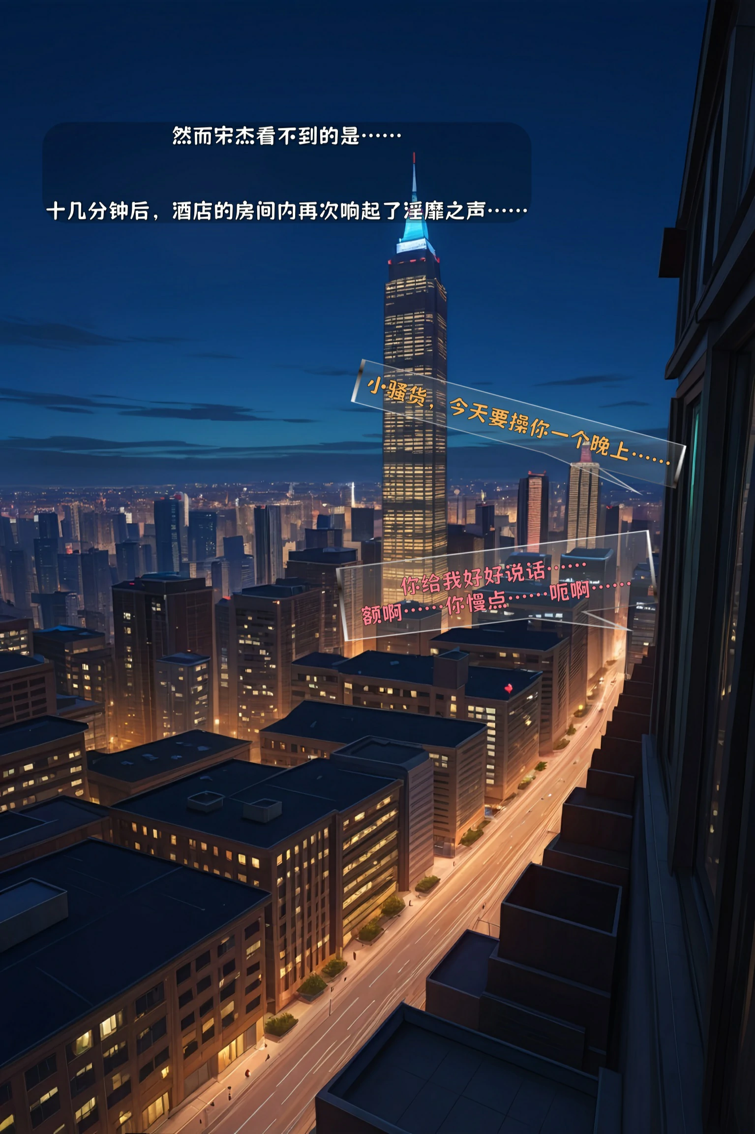 第58页