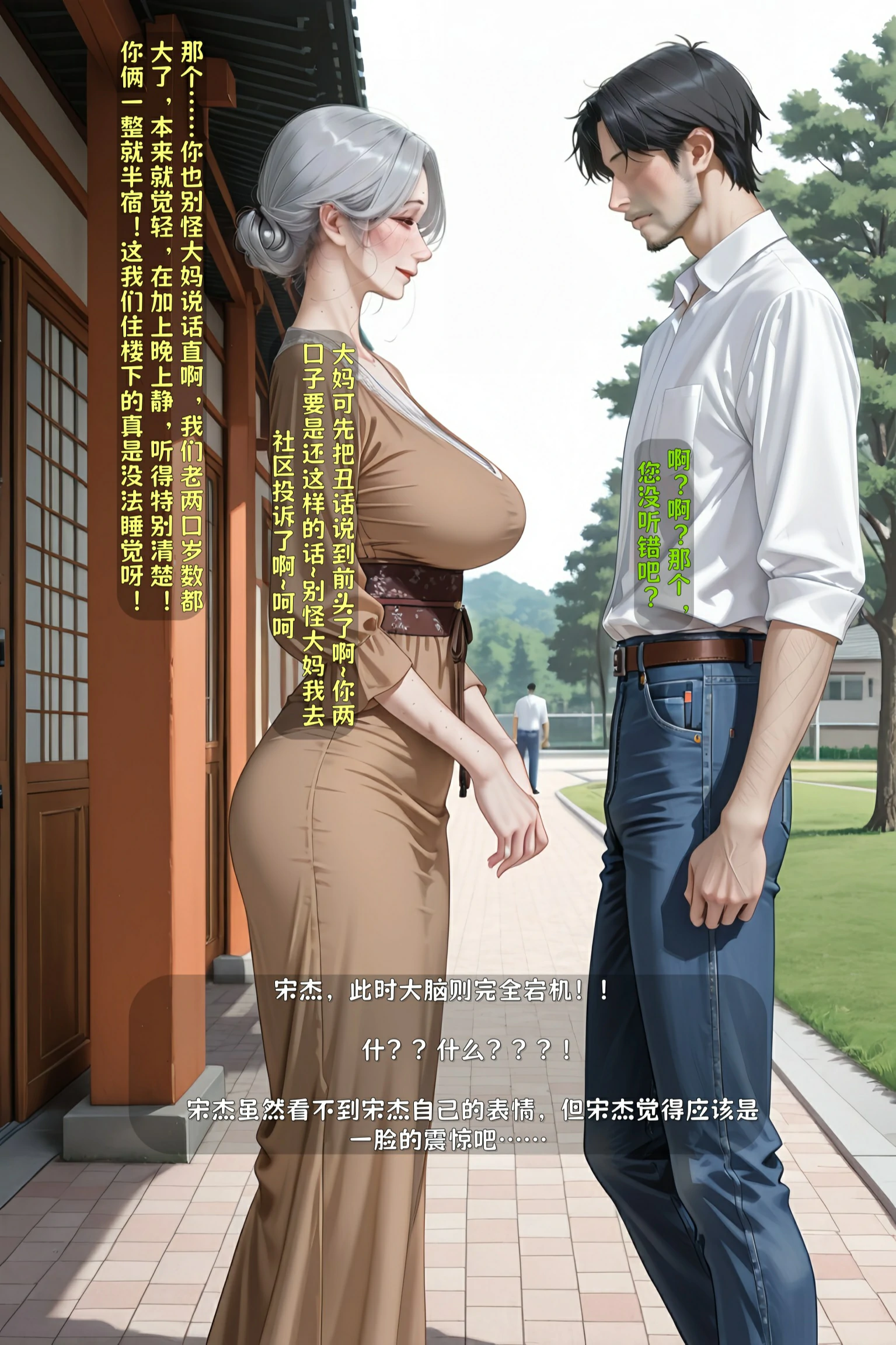 第74页