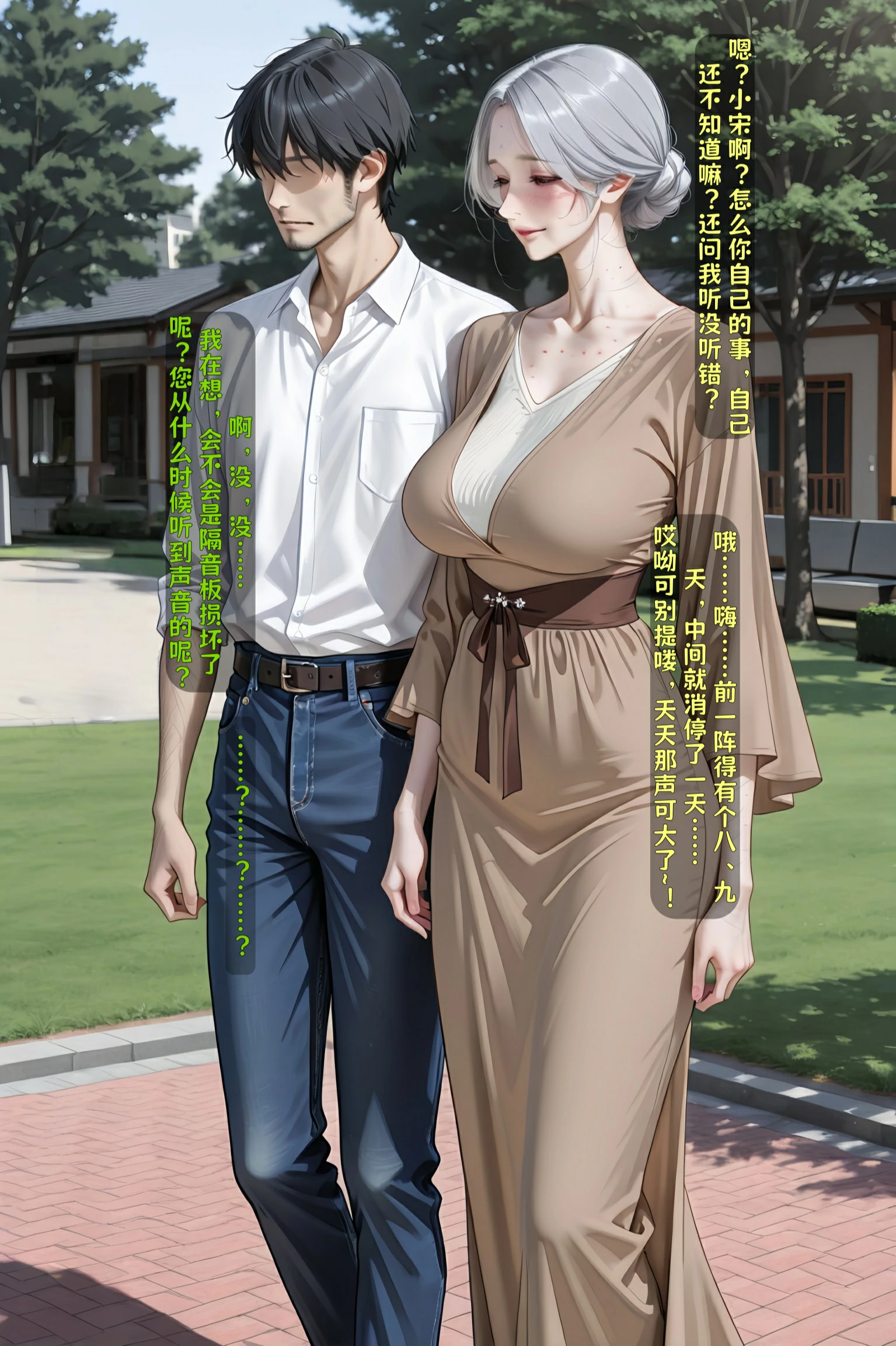 第75页