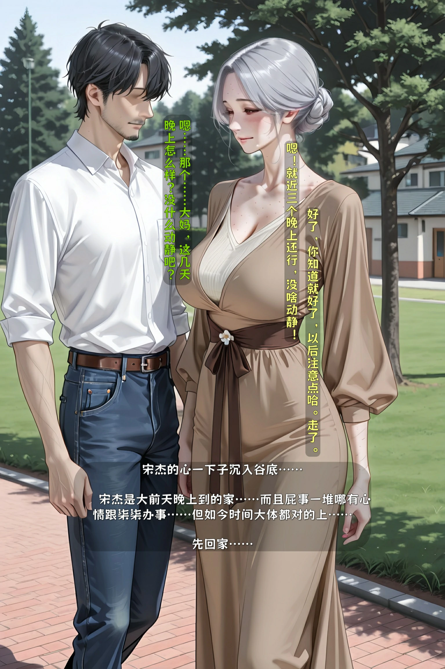 第76页