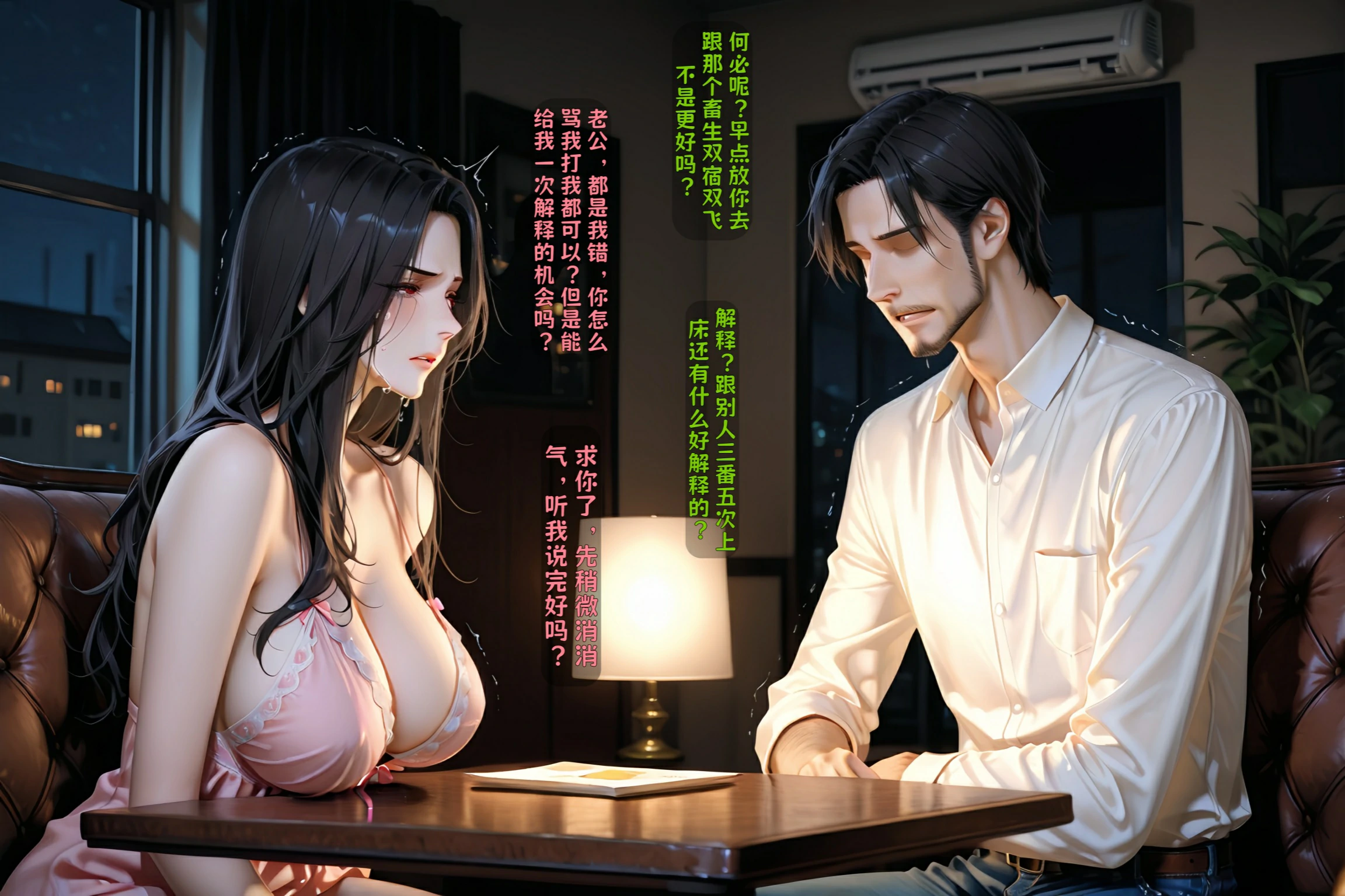 第86页