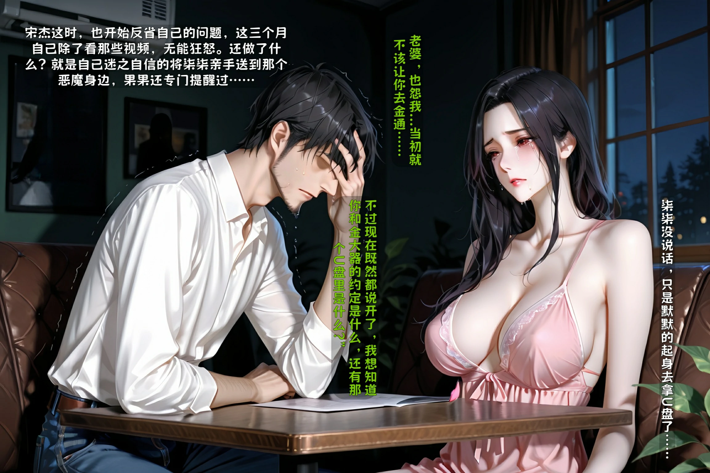 第90页