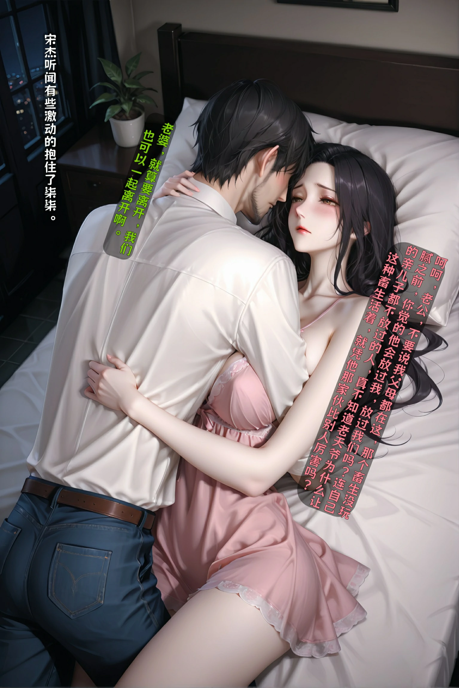 第199页