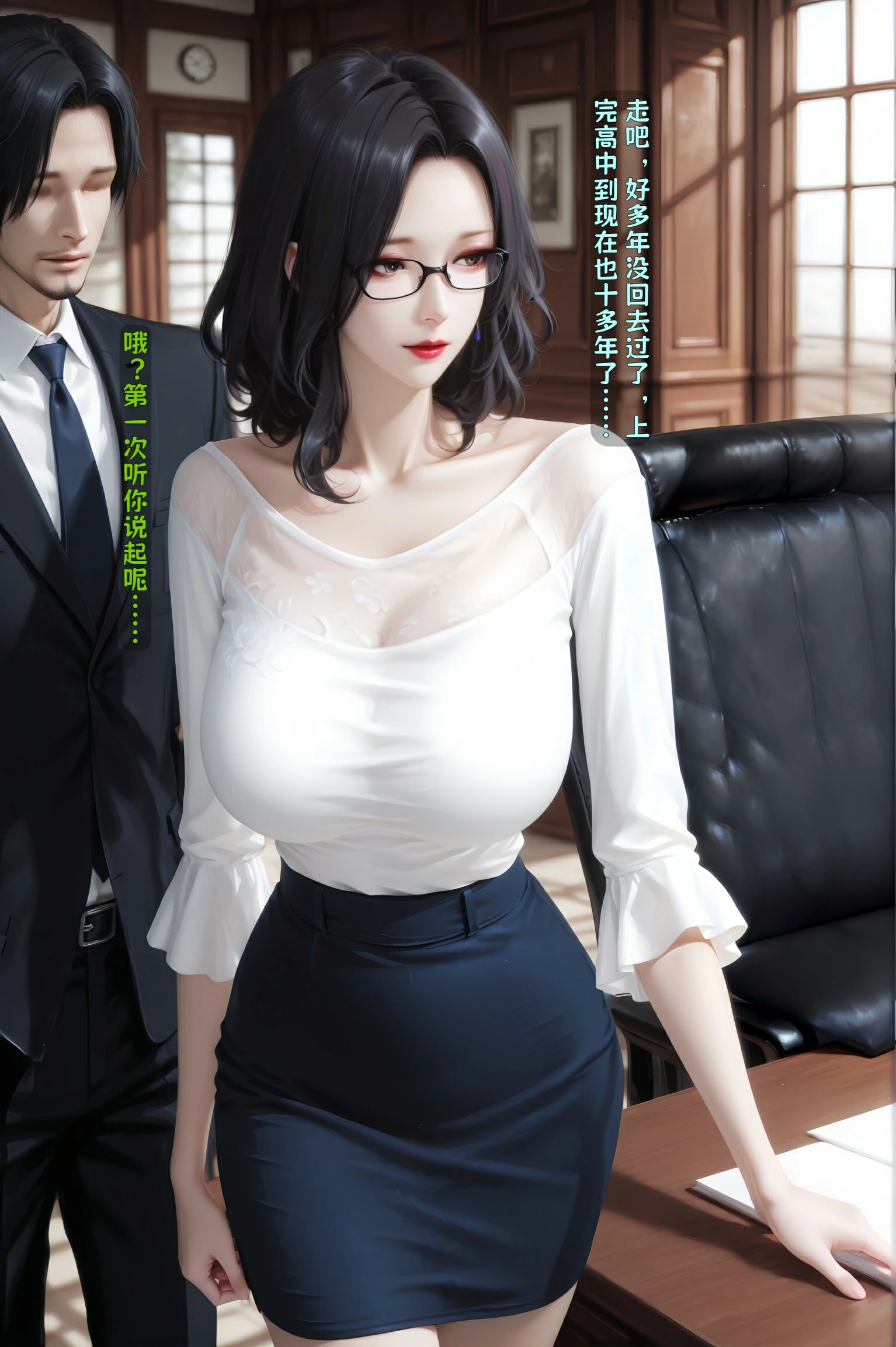 第238页