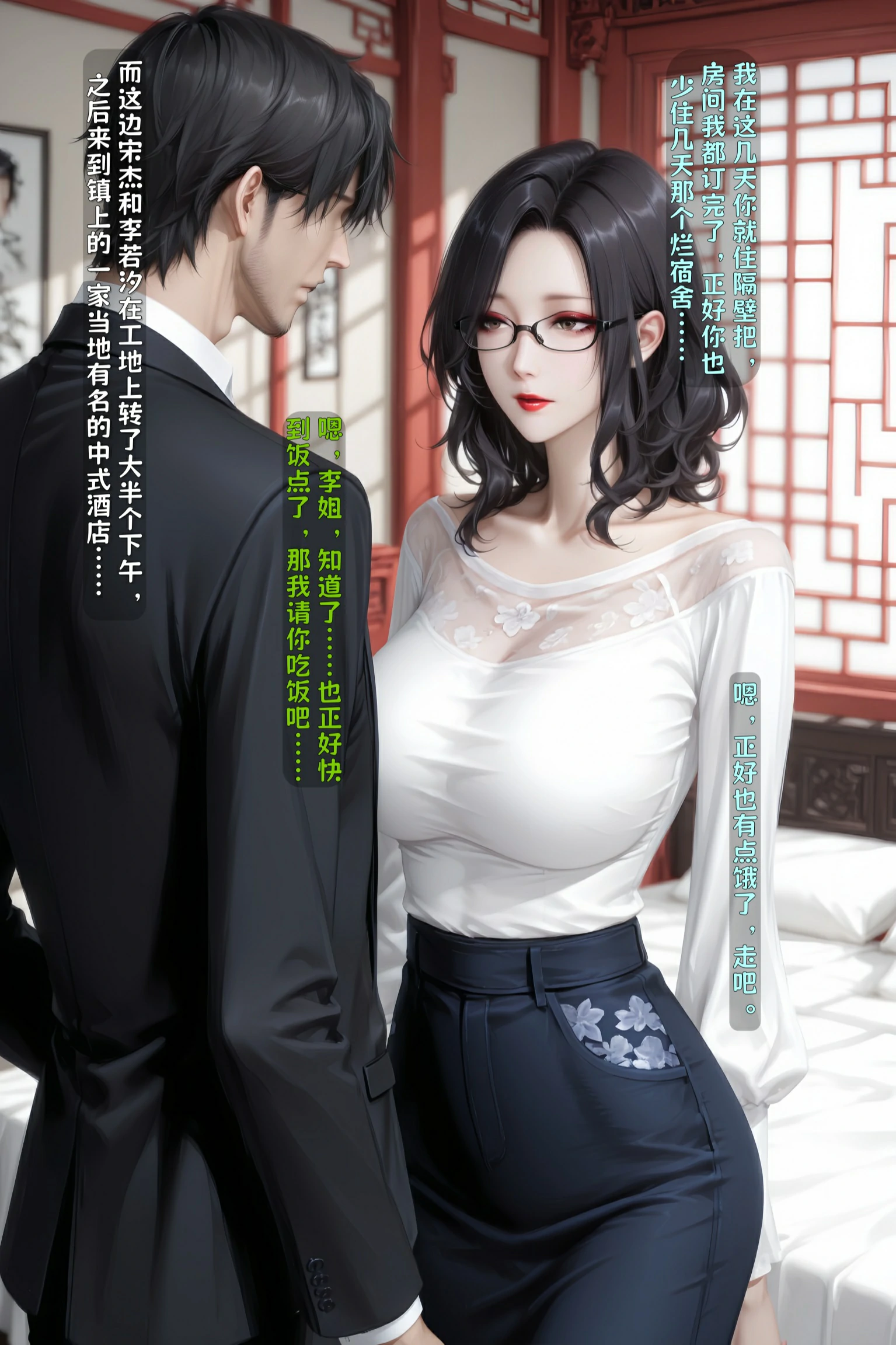 第294页
