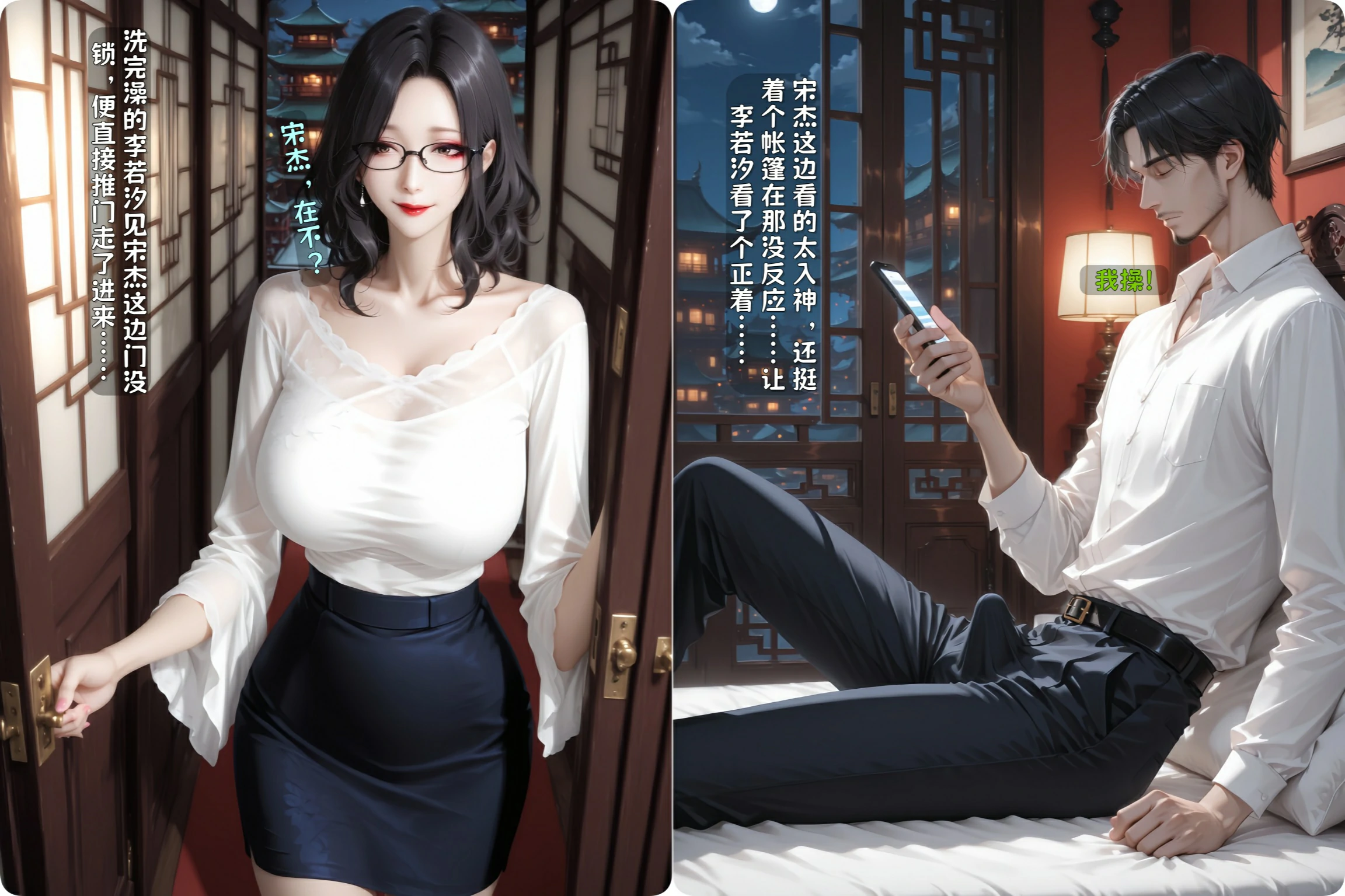 第298页