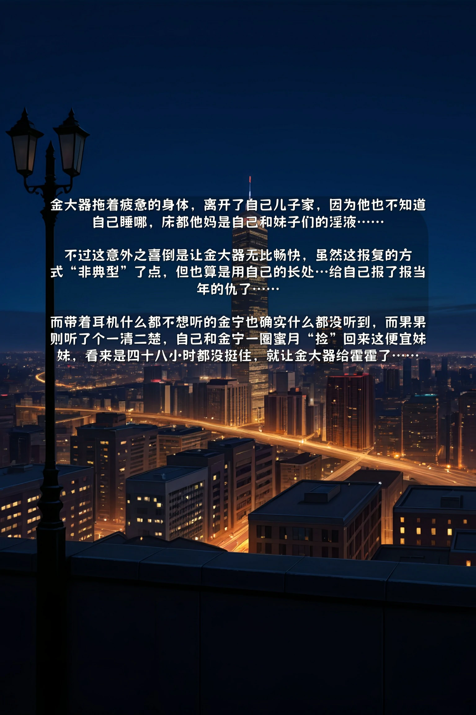 第172页
