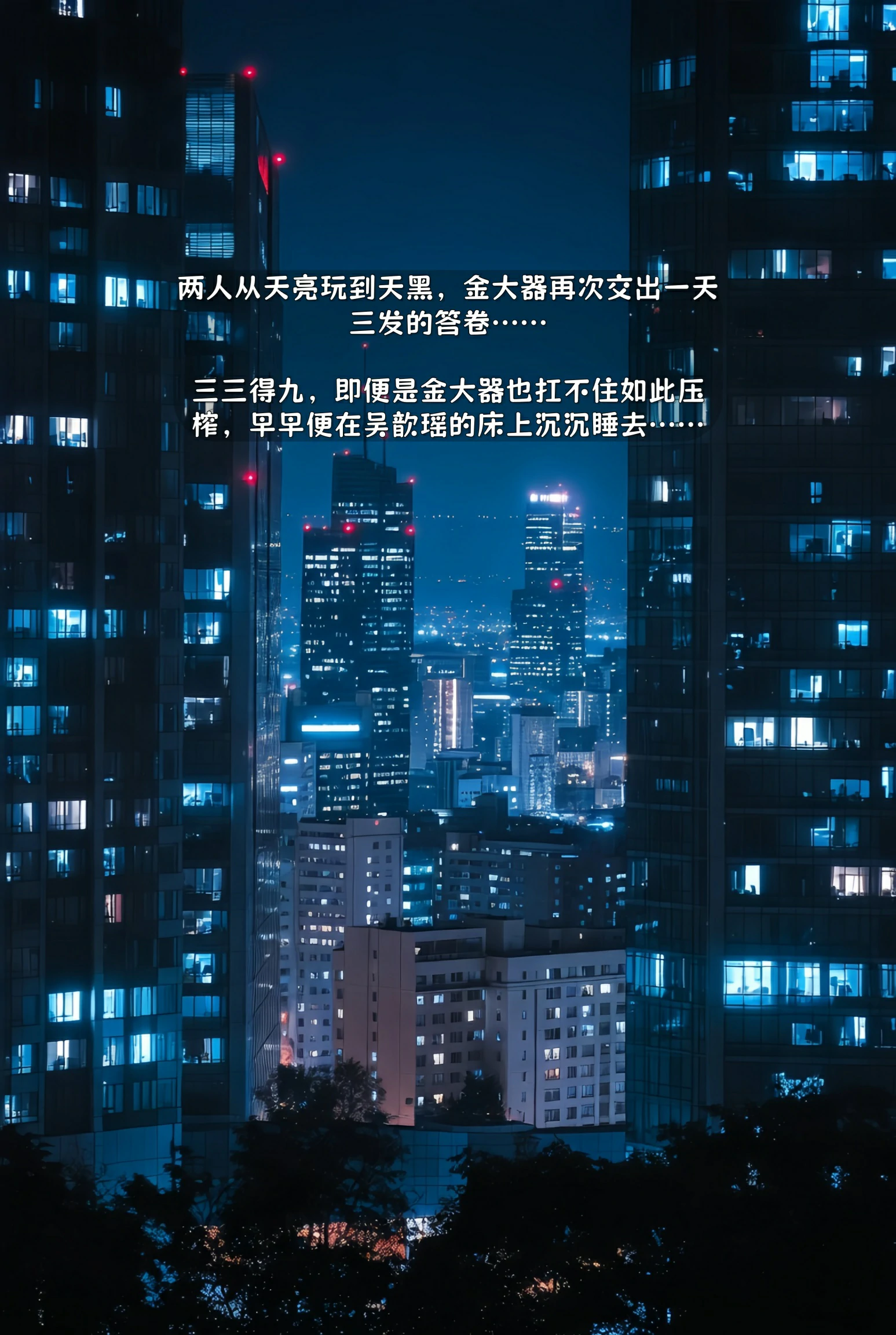 第213页