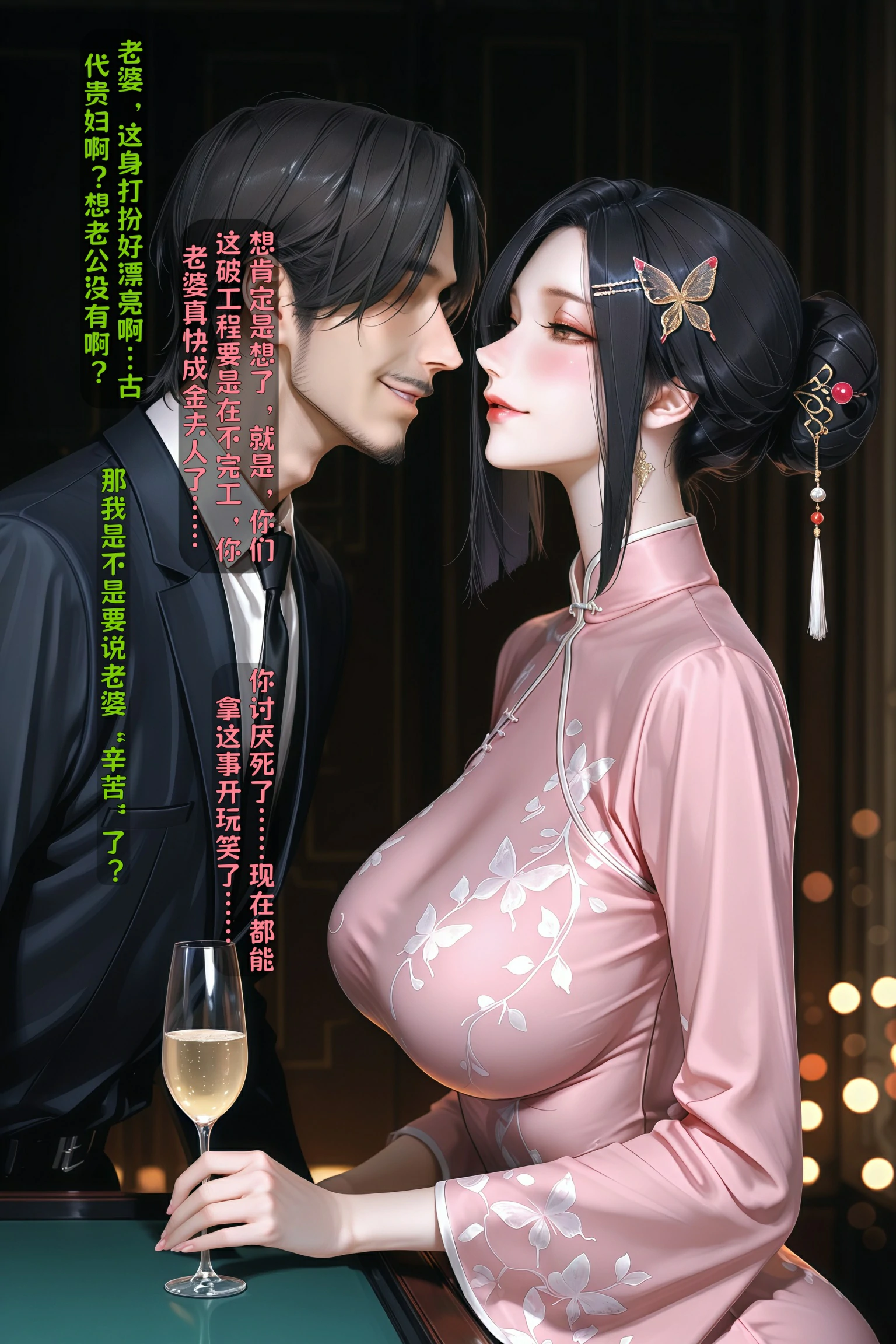 第244页