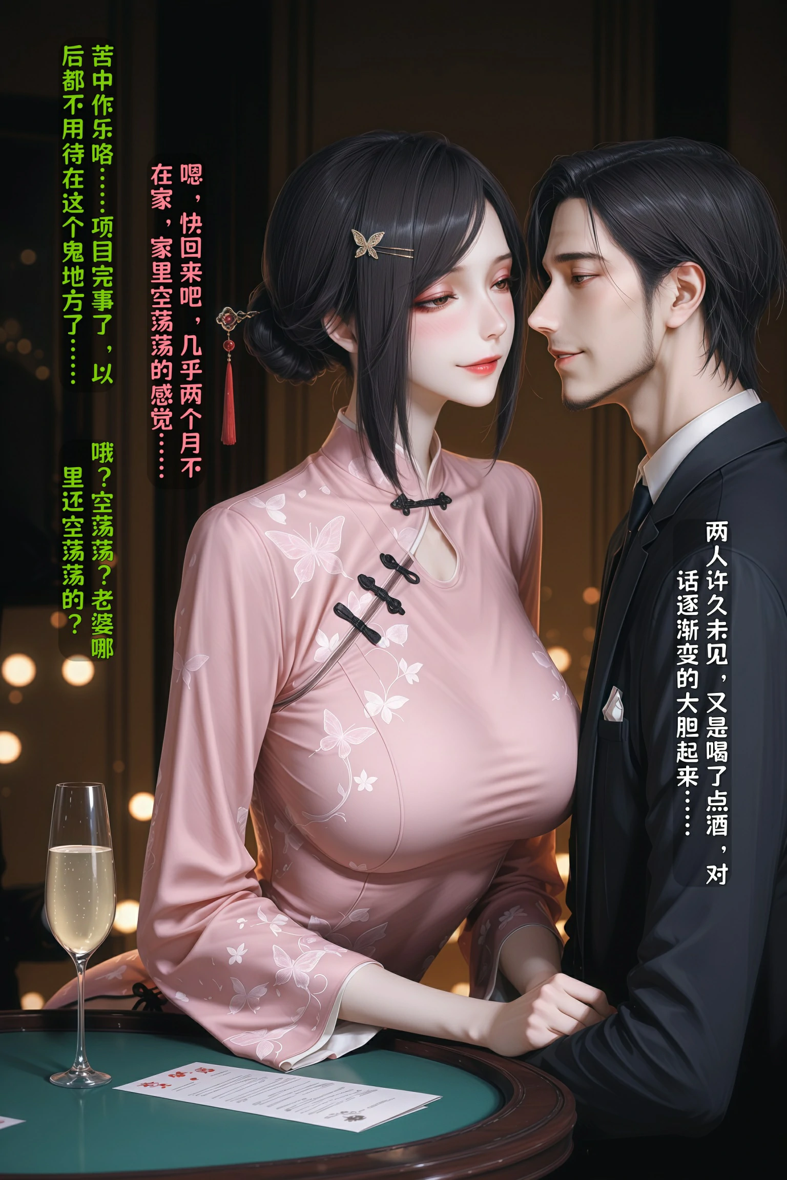 第245页