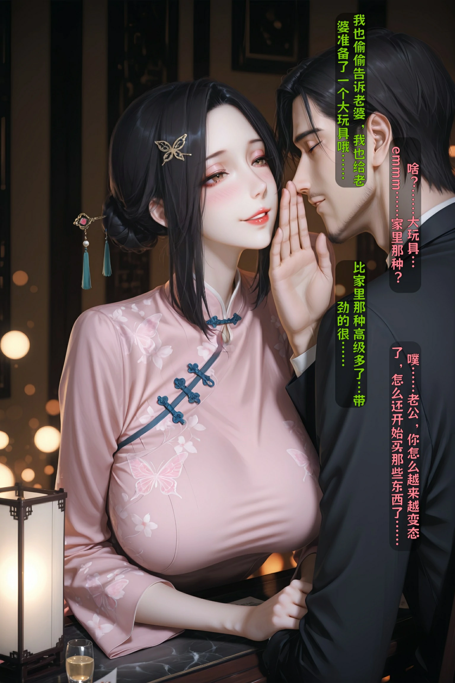 第248页
