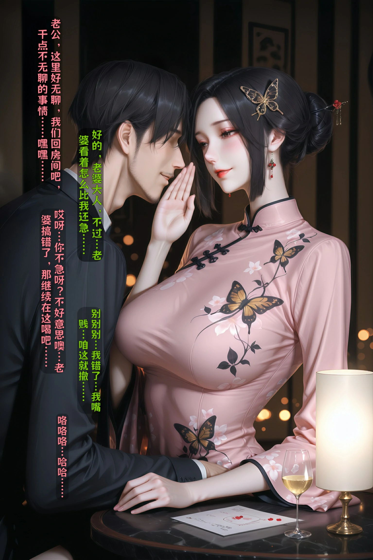 第250页