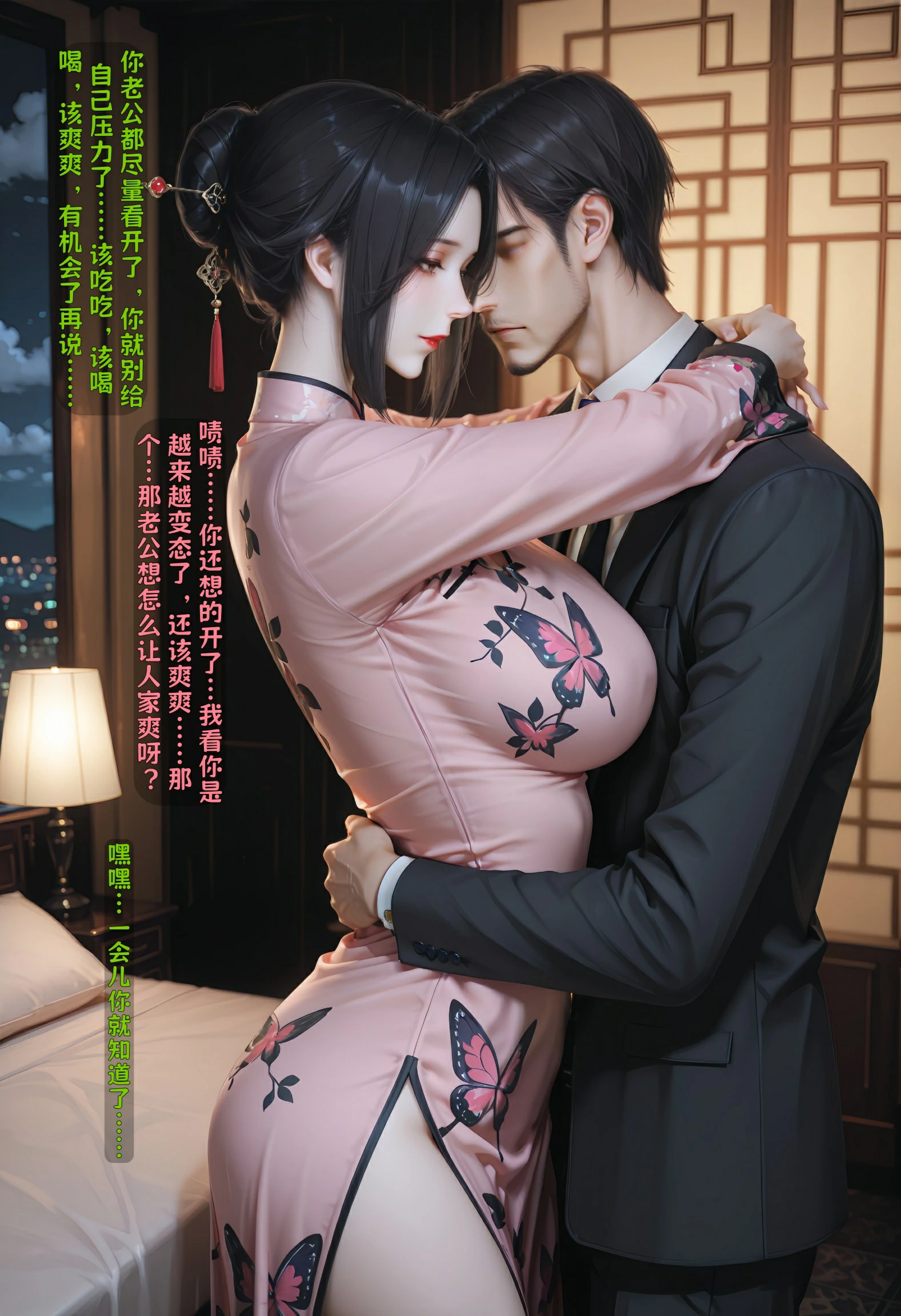 第253页