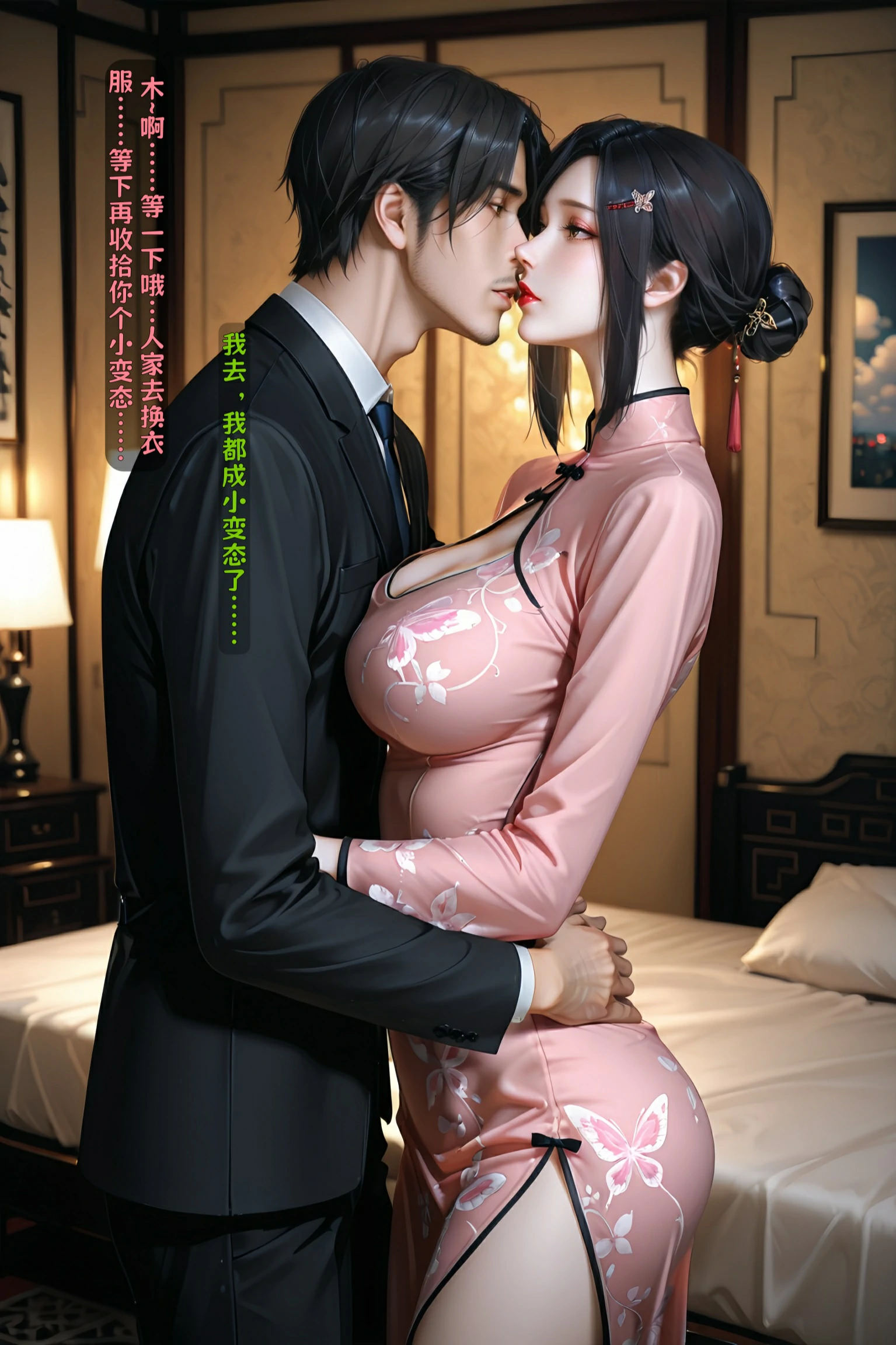 第254页
