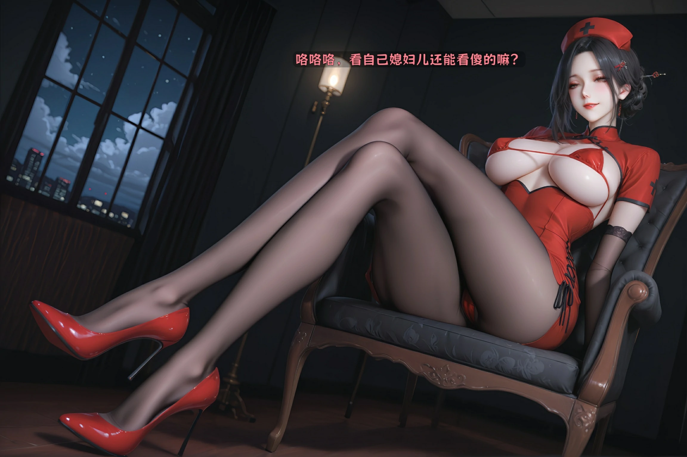 第258页