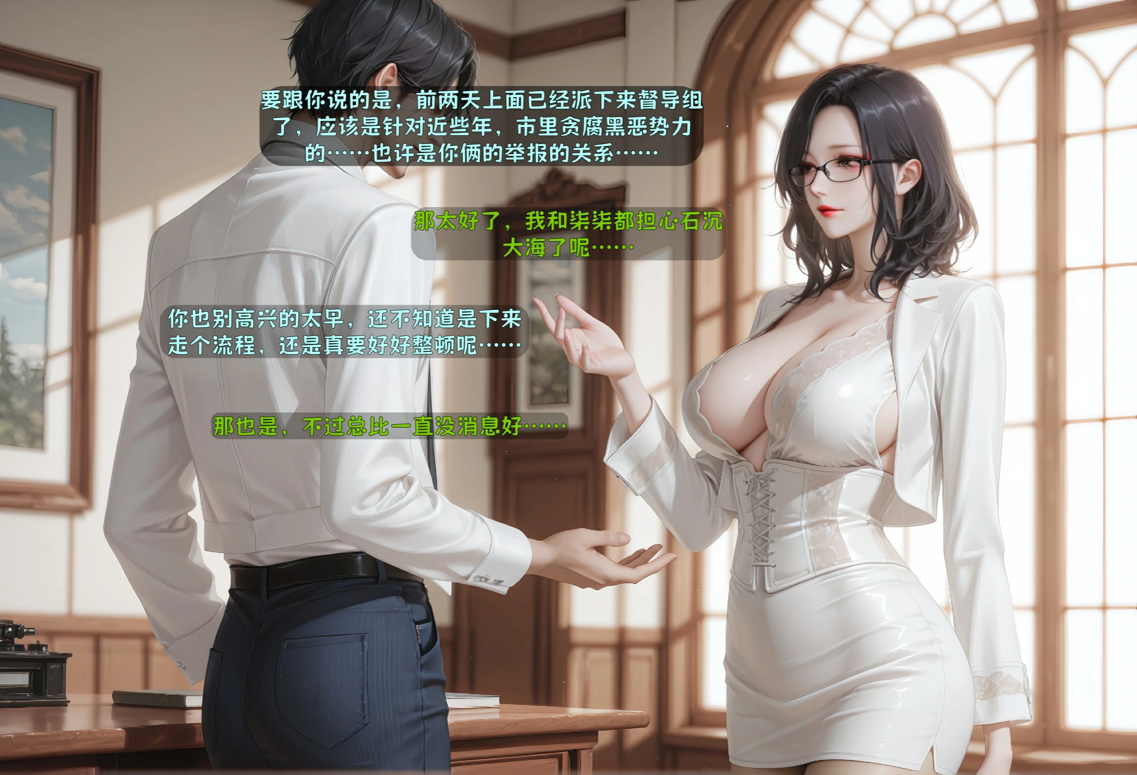 第283页