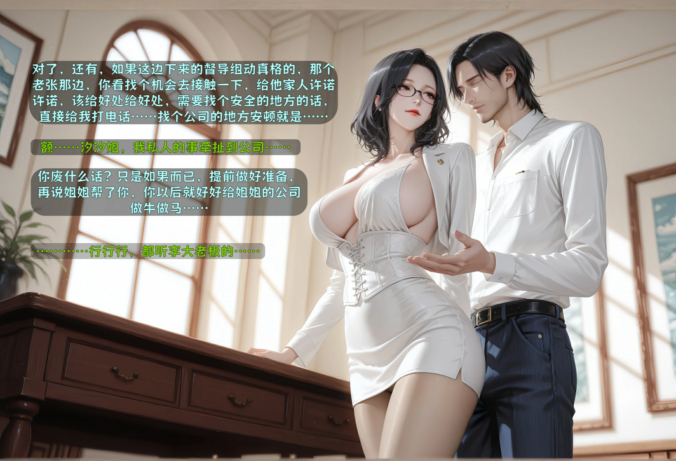 第286页