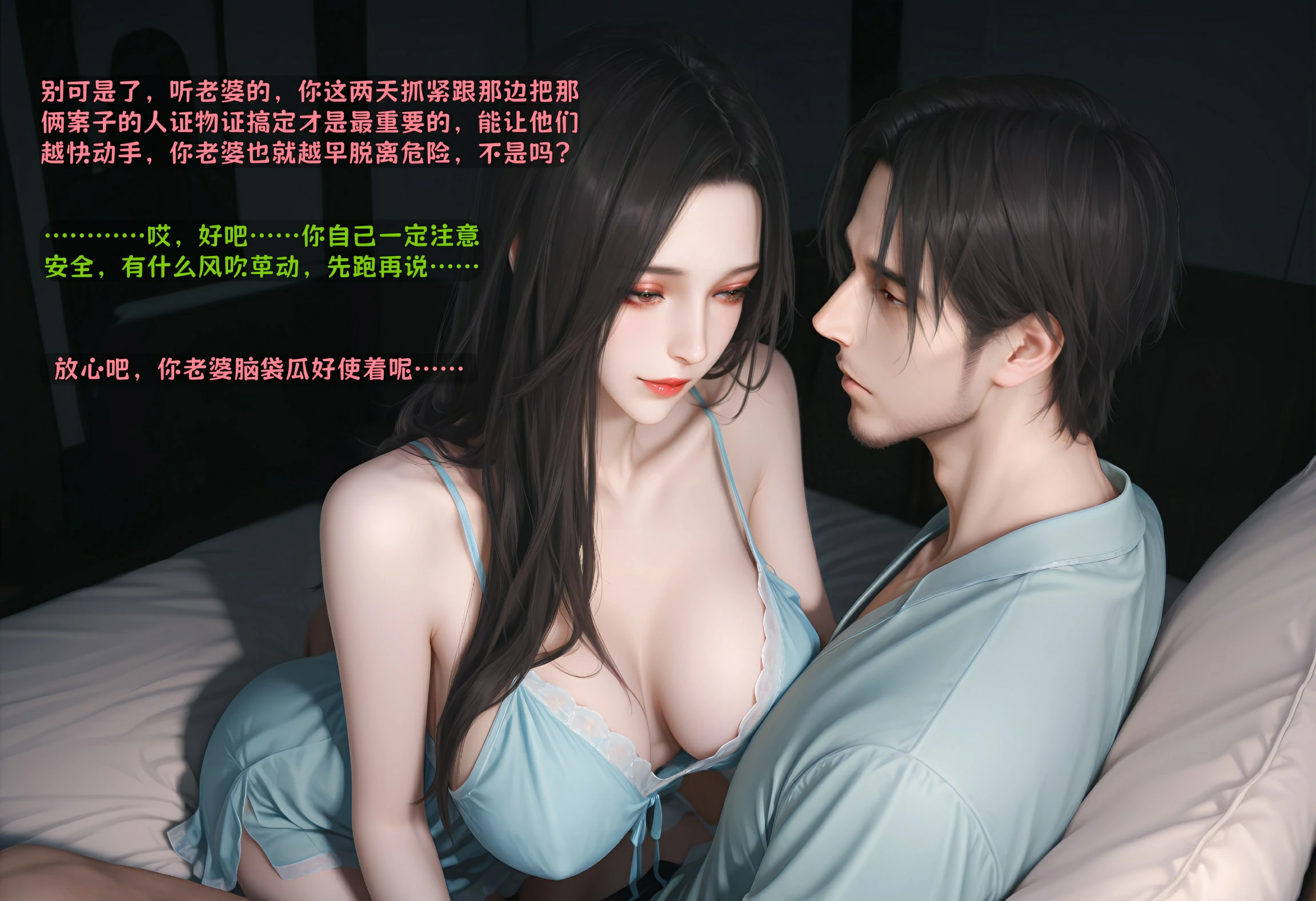 第54页