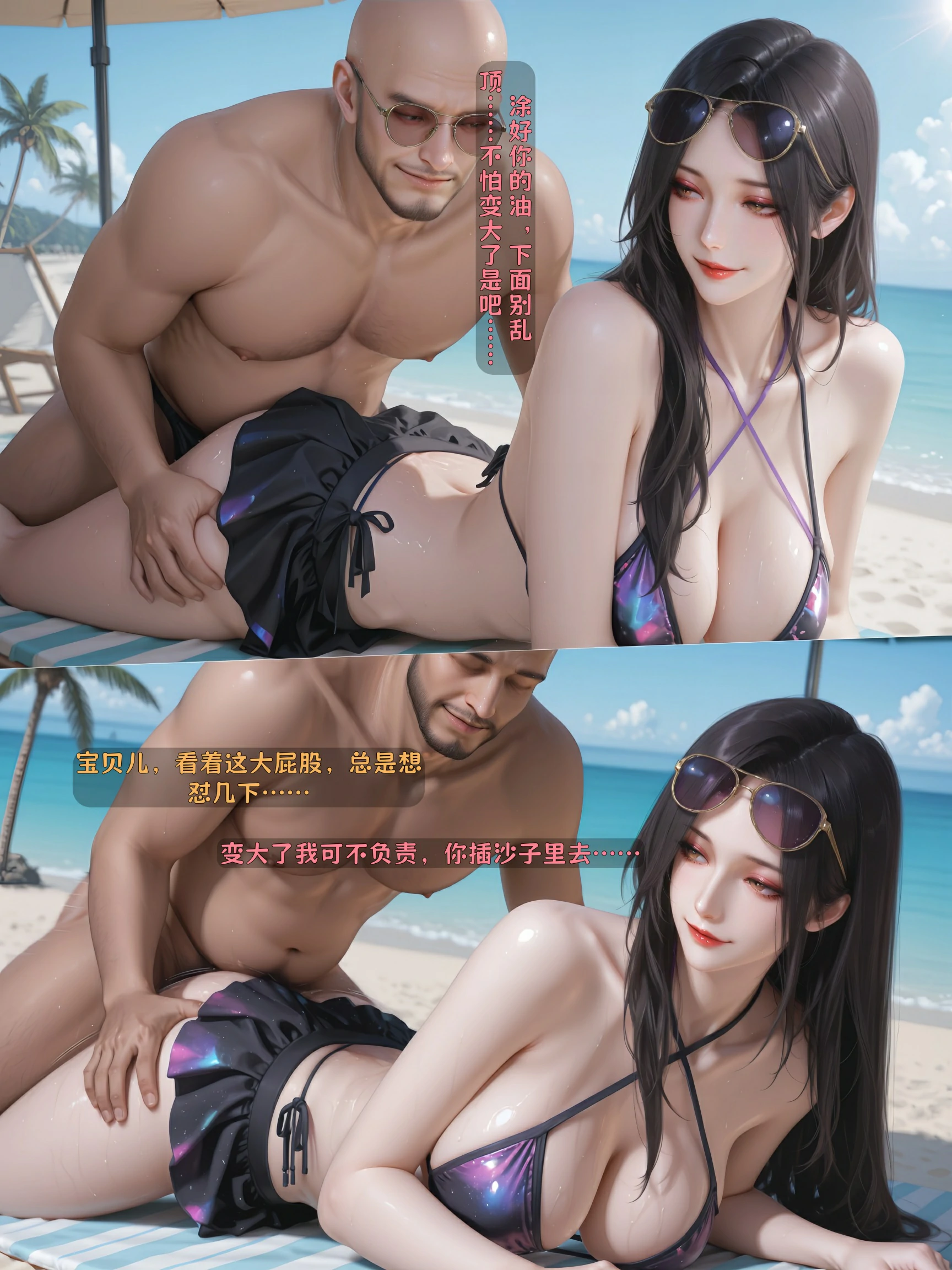 第79页