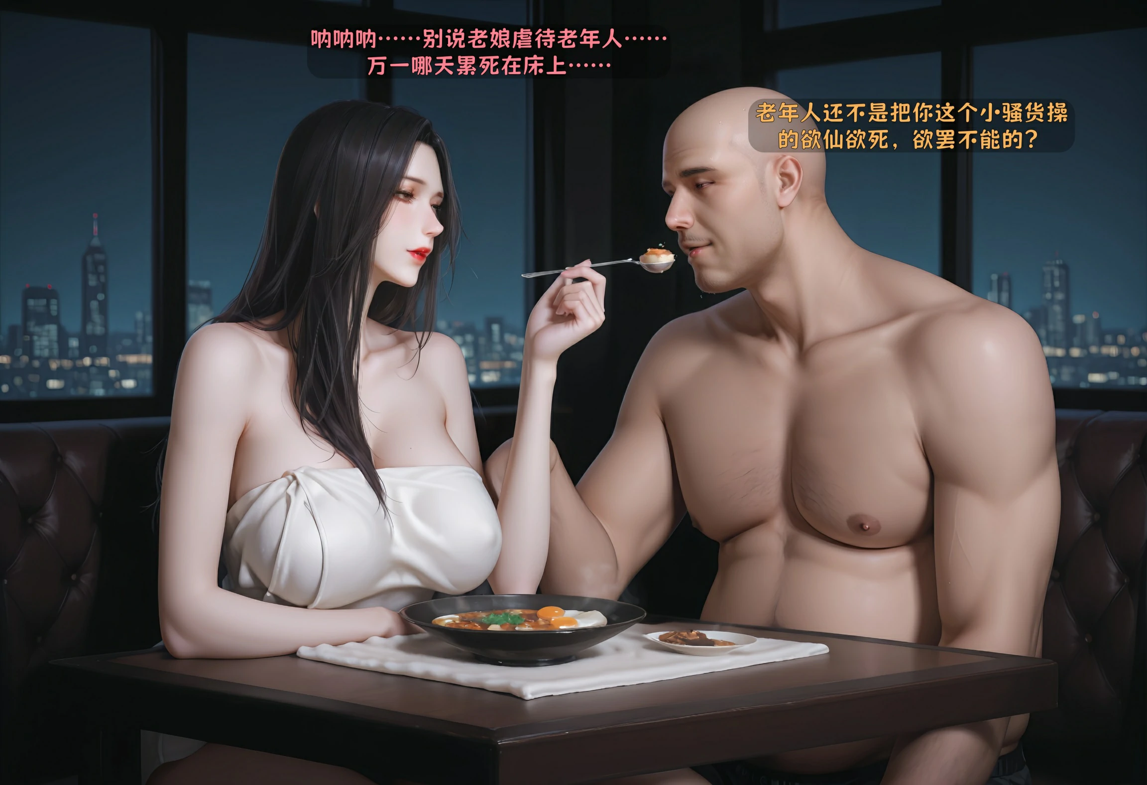 第242页