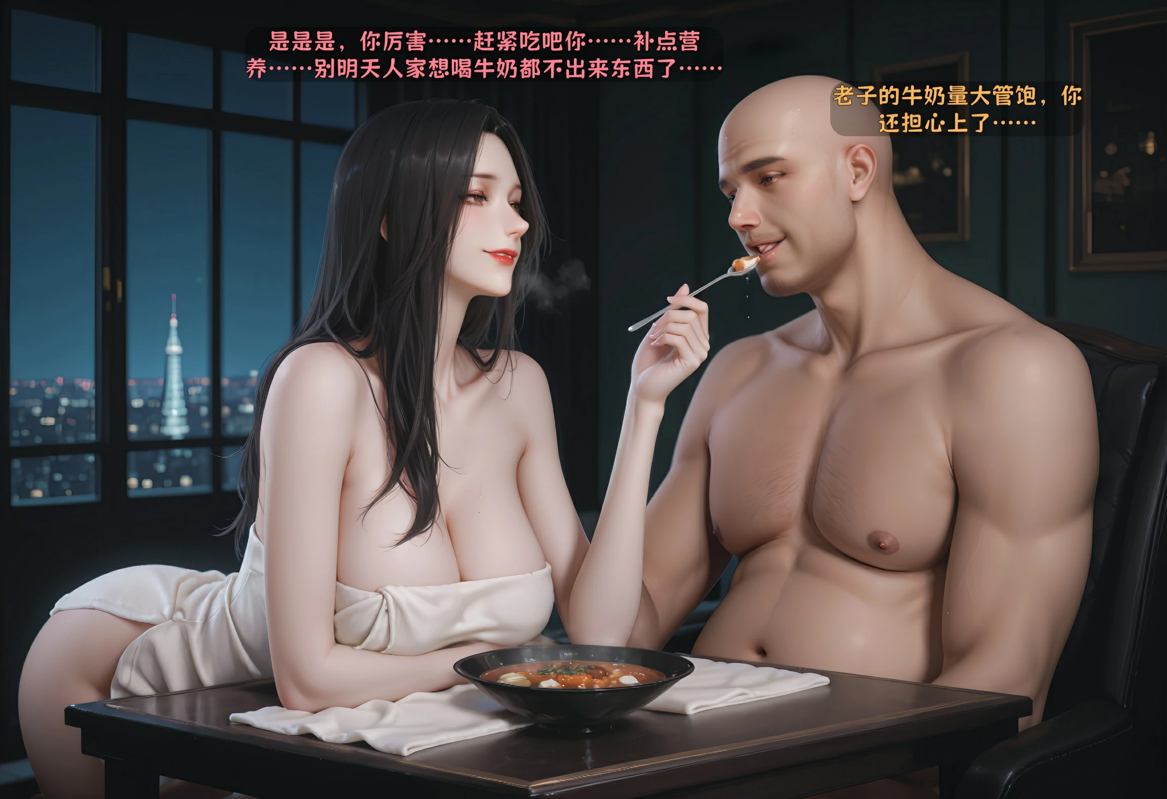 第243页