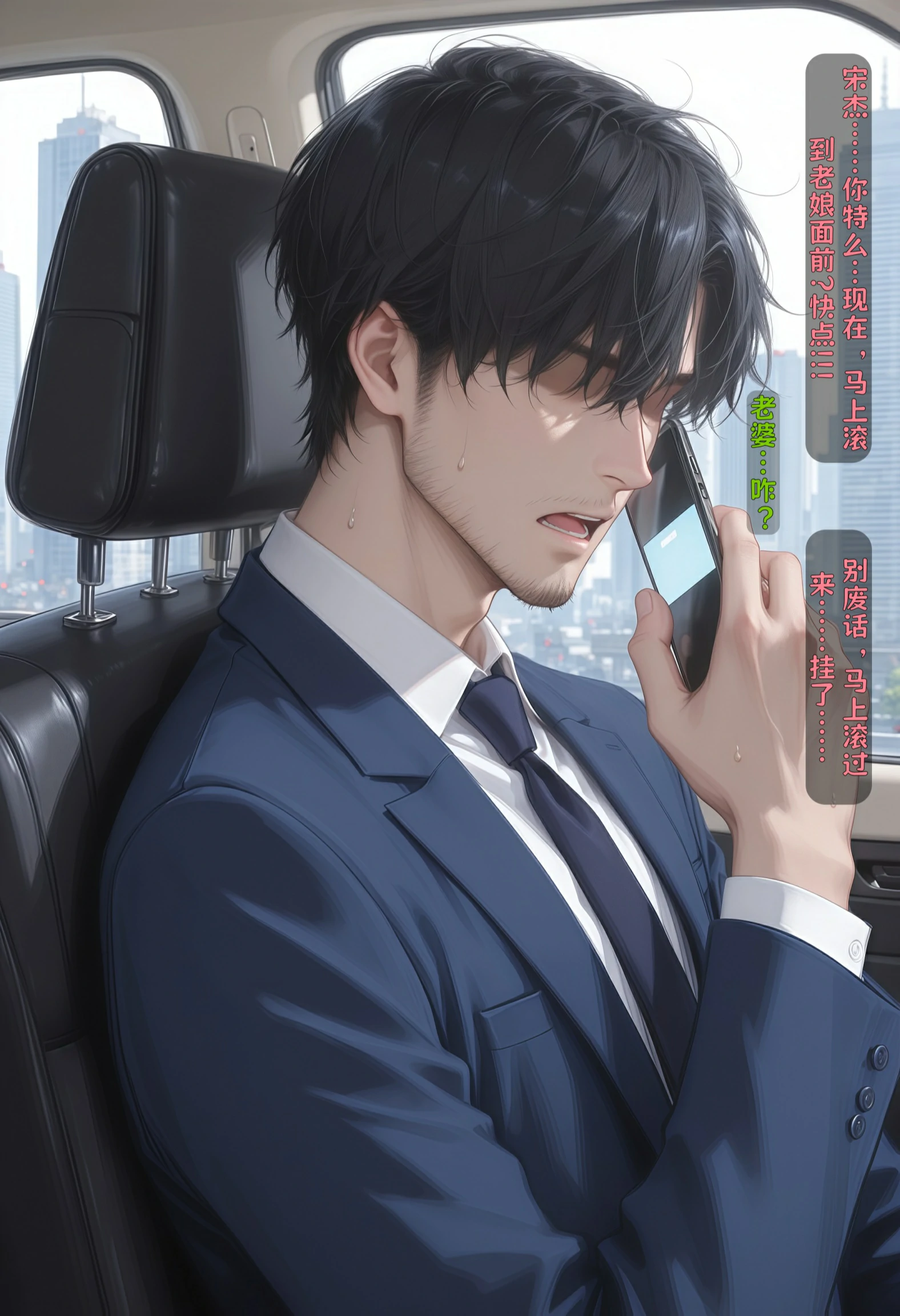 第510页