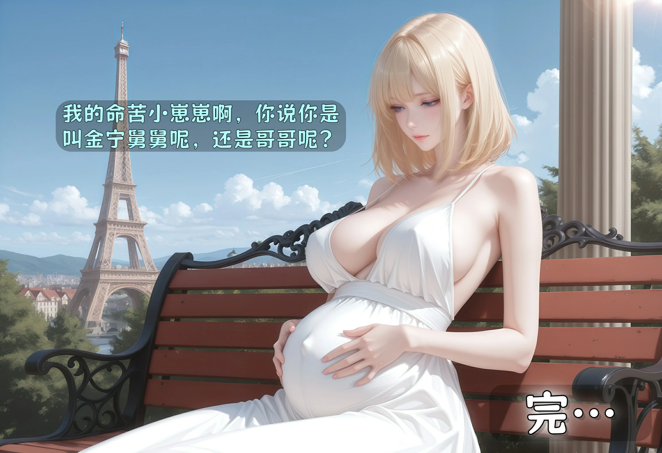第522页