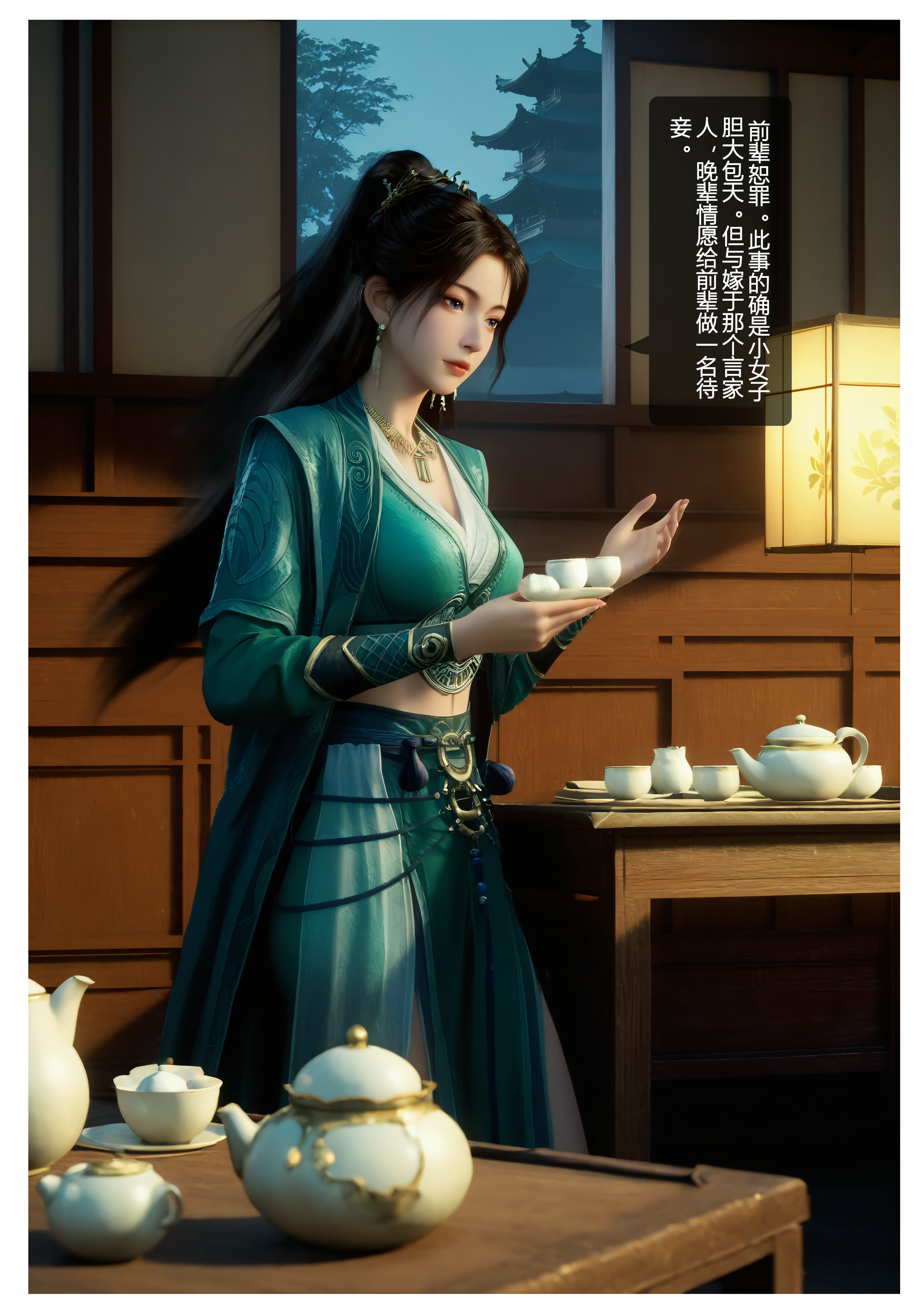 第6页