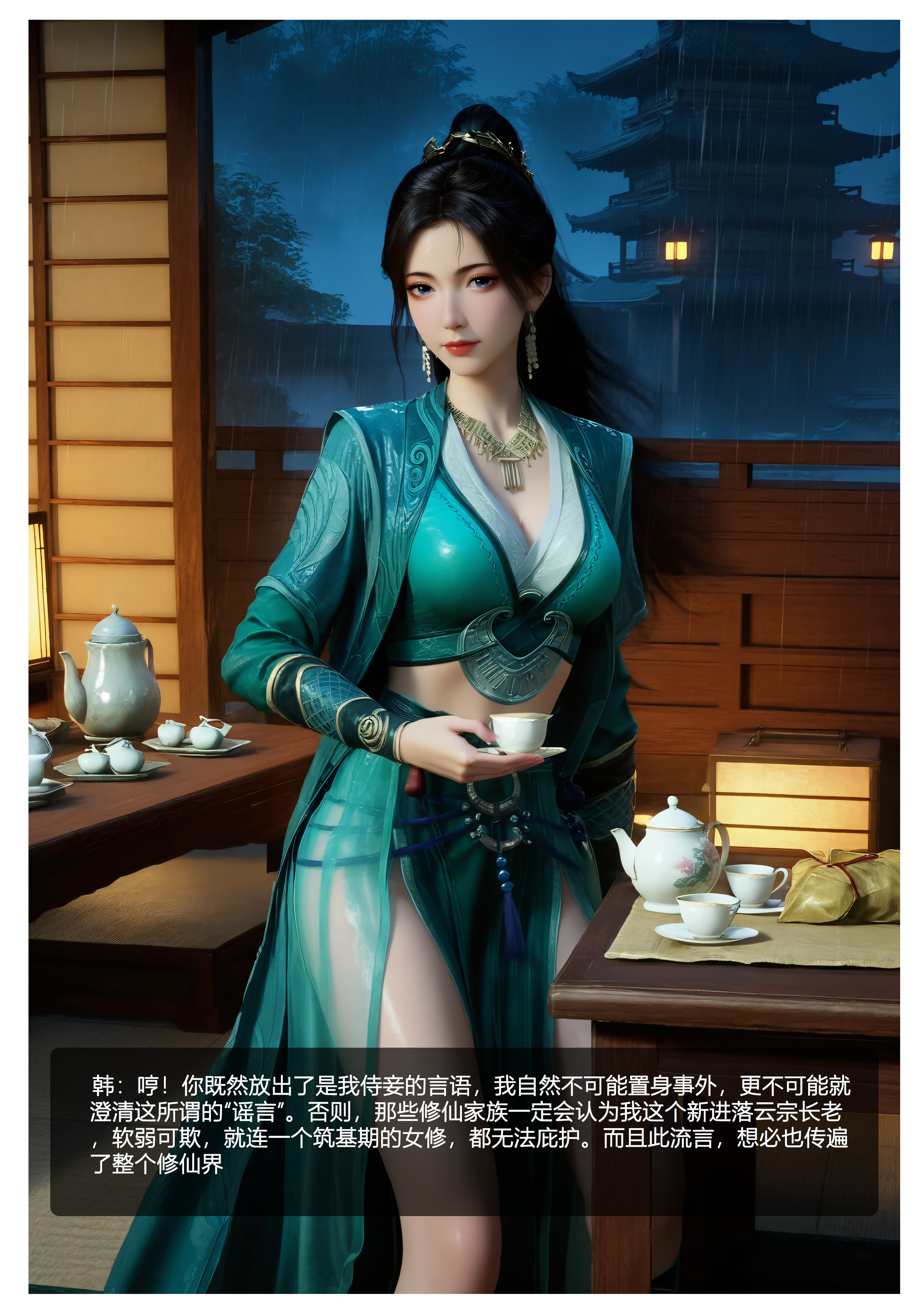第7页