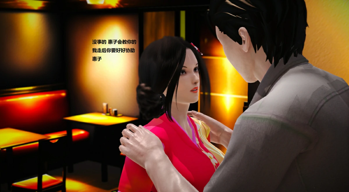 第163页