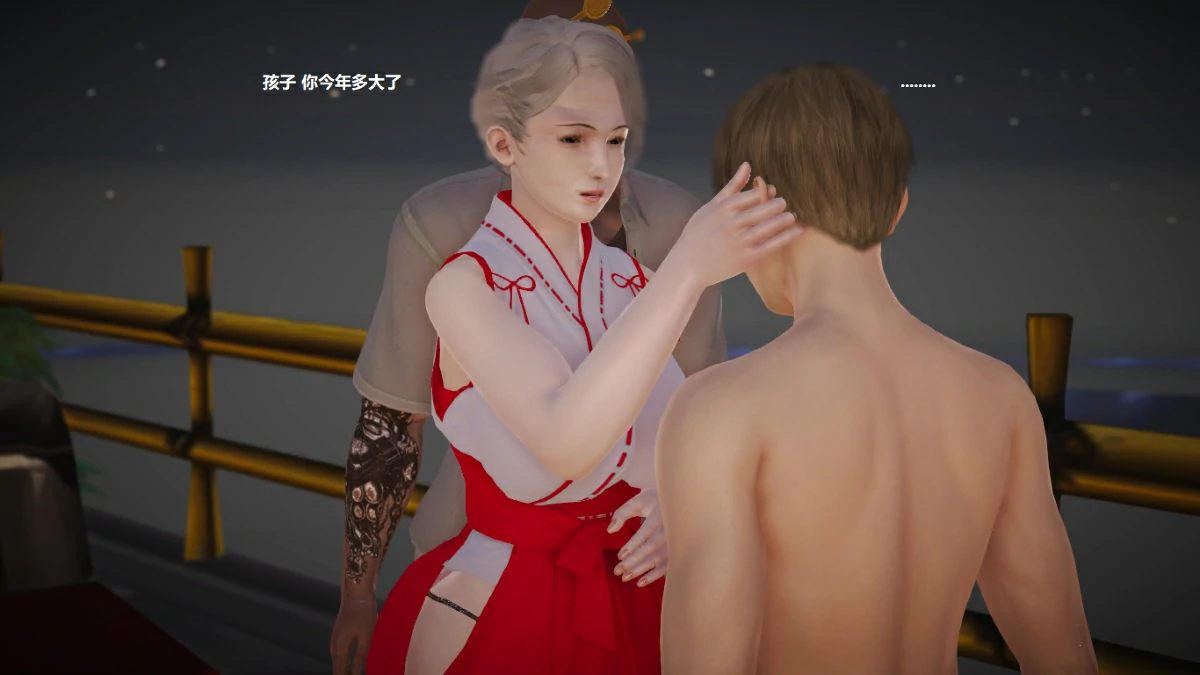第8页