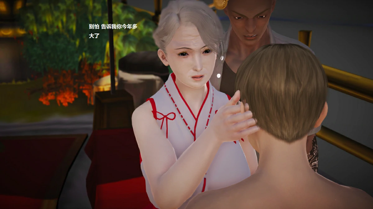 第11页