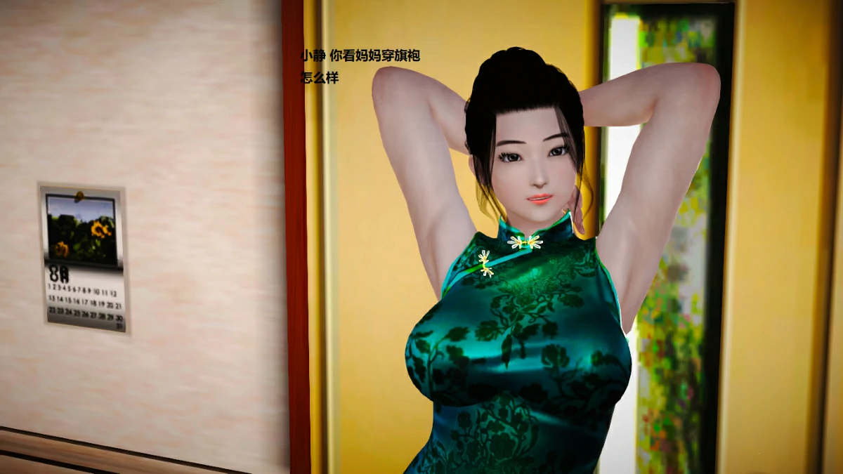 第86页