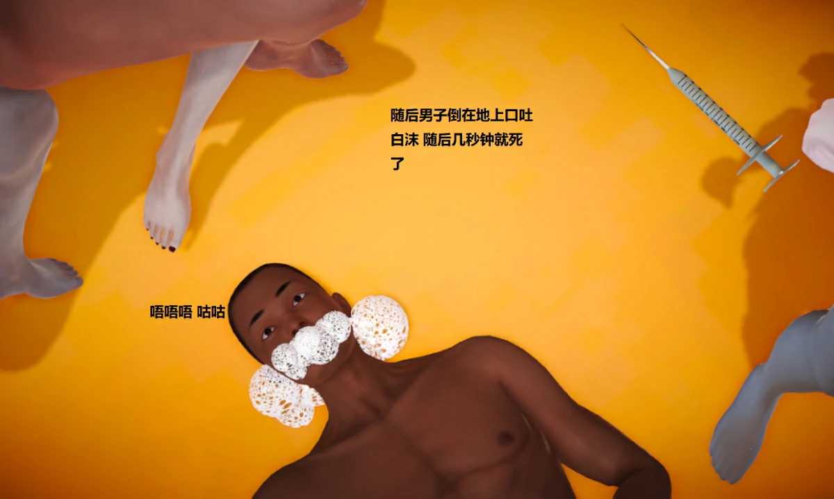 第77页