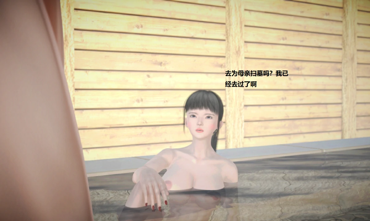 第110页