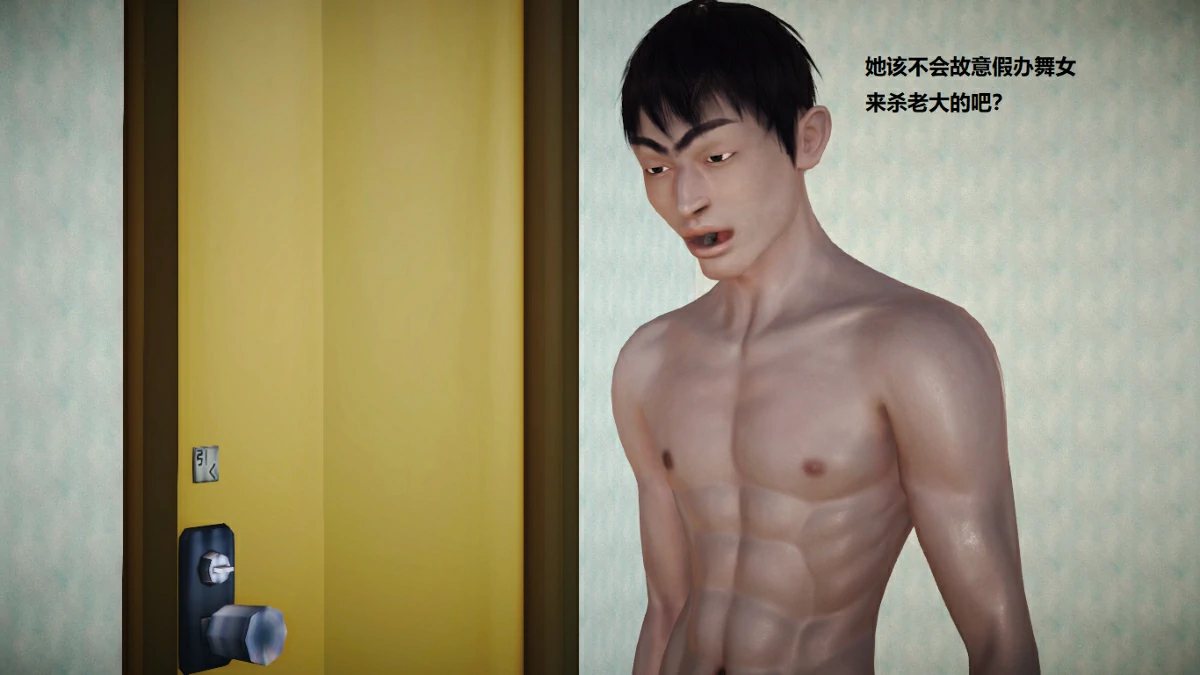 第86页