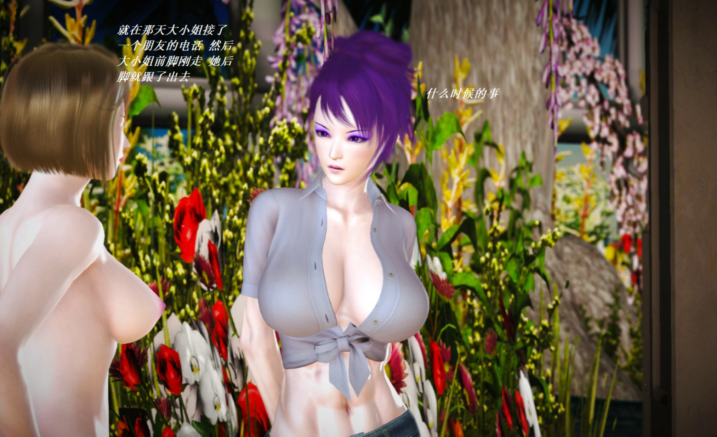 第240页