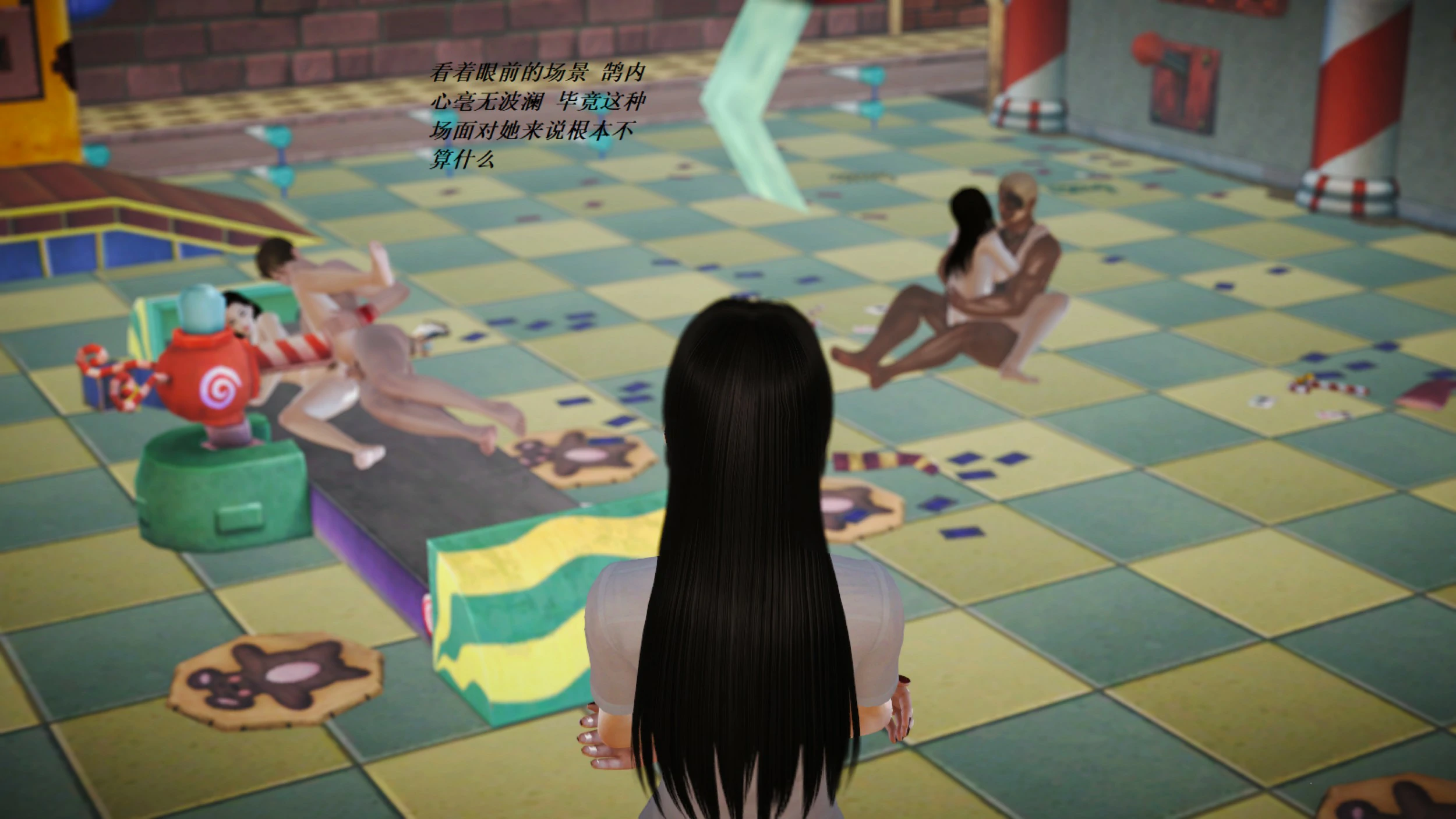 第254页