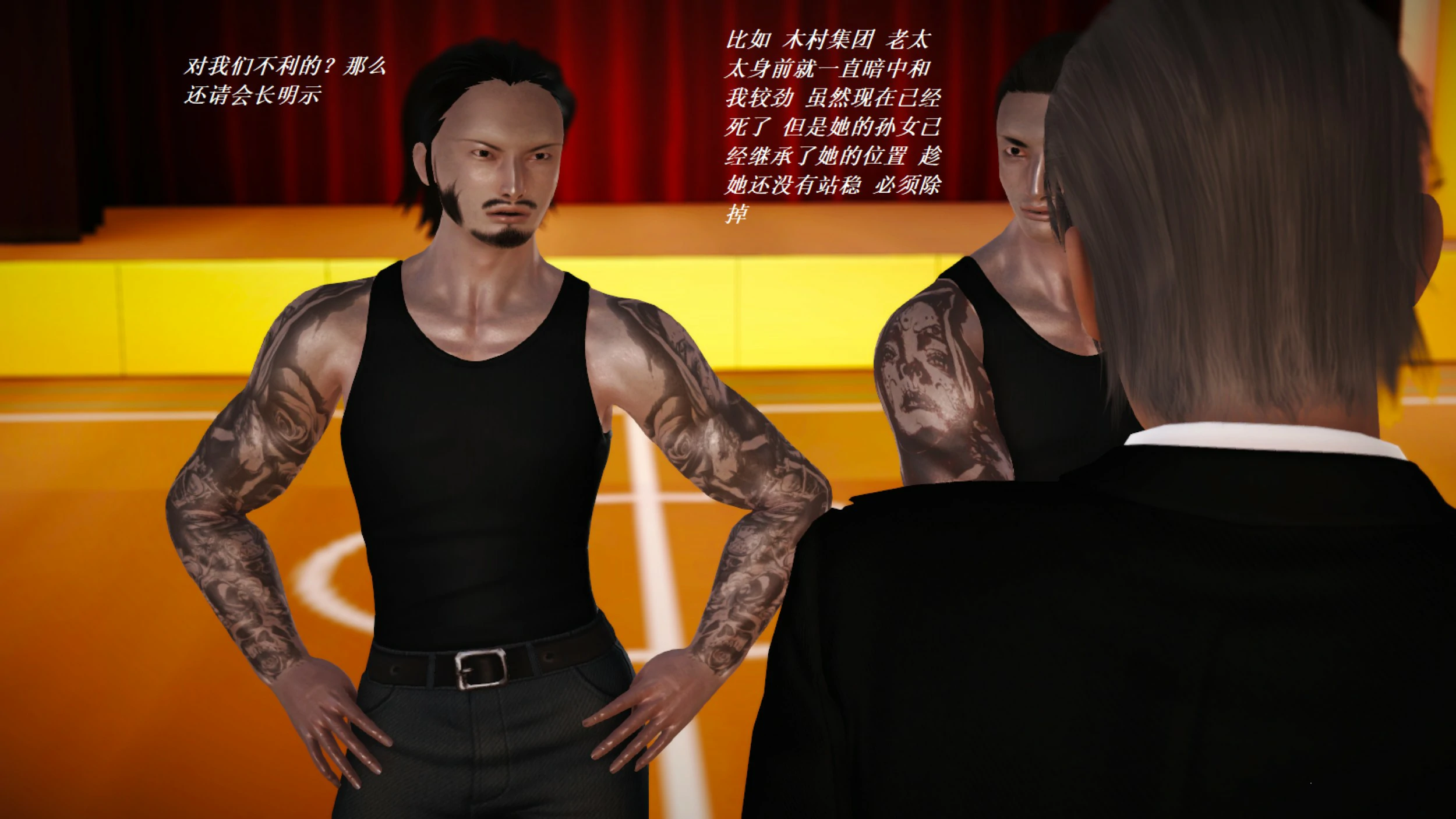 第488页