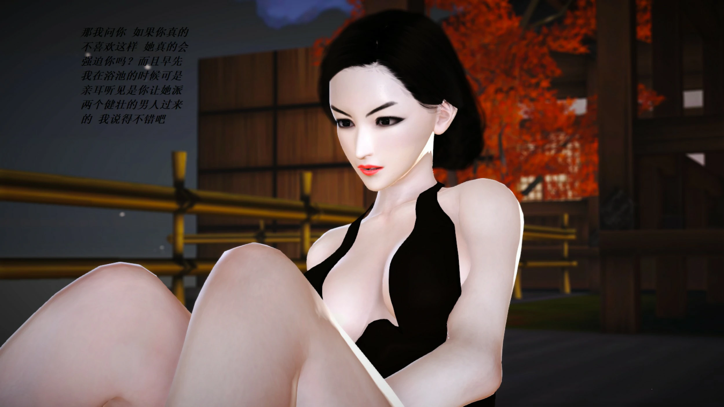 第529页