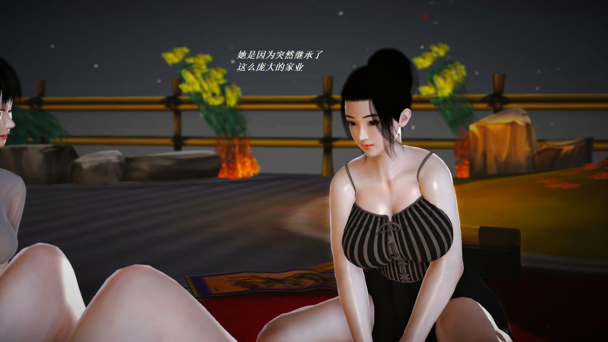 第543页