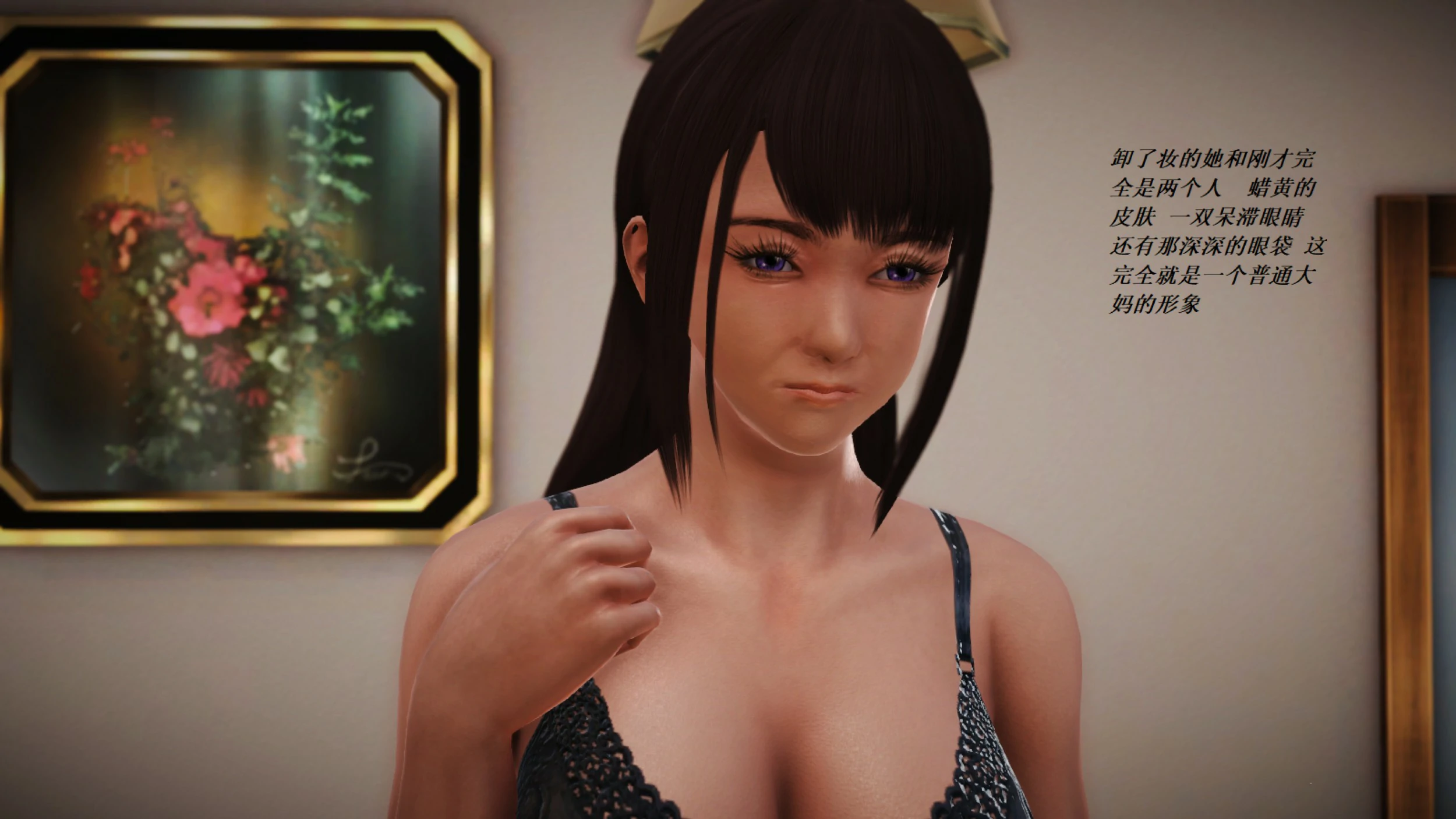 第587页