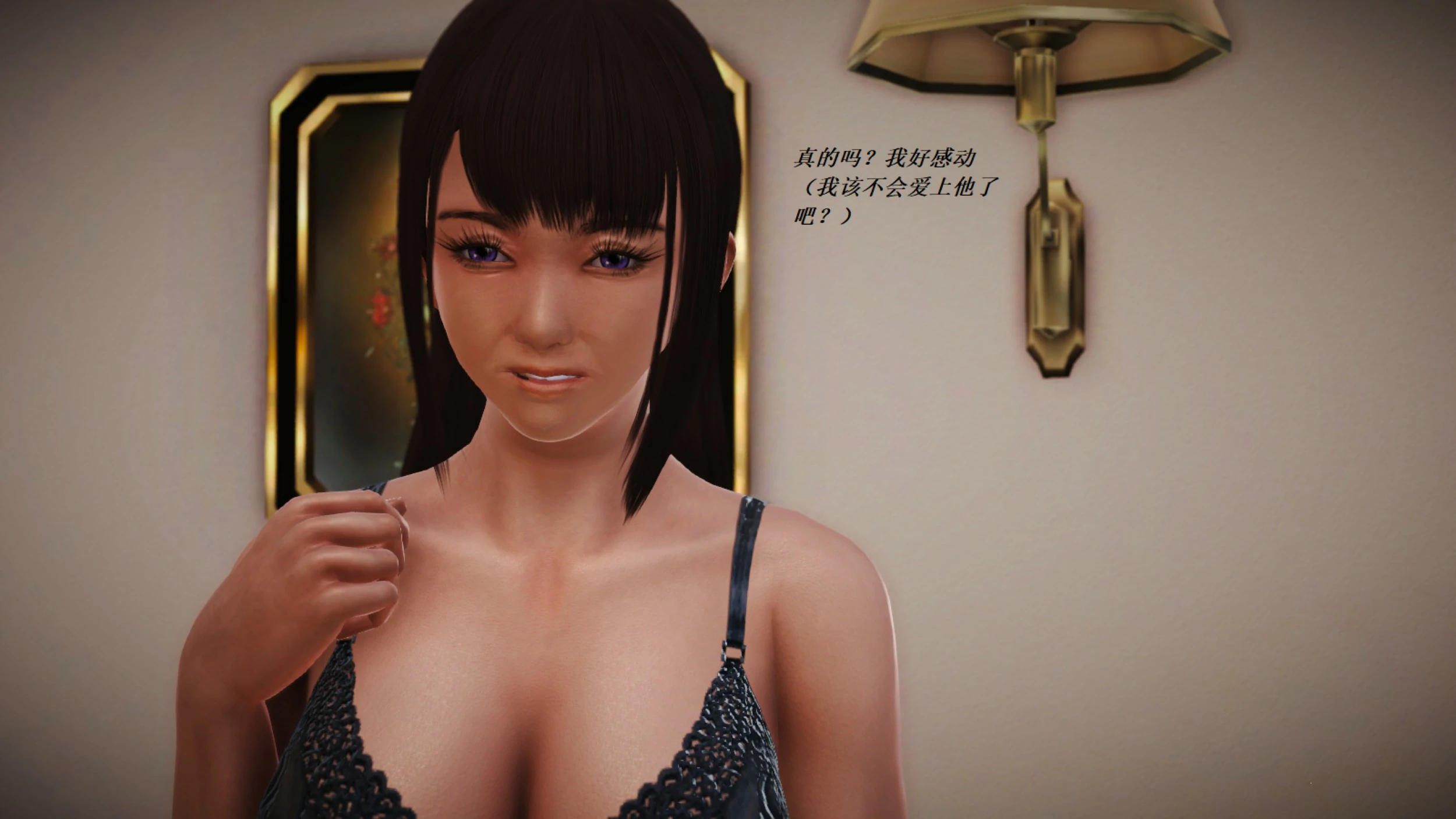 第590页