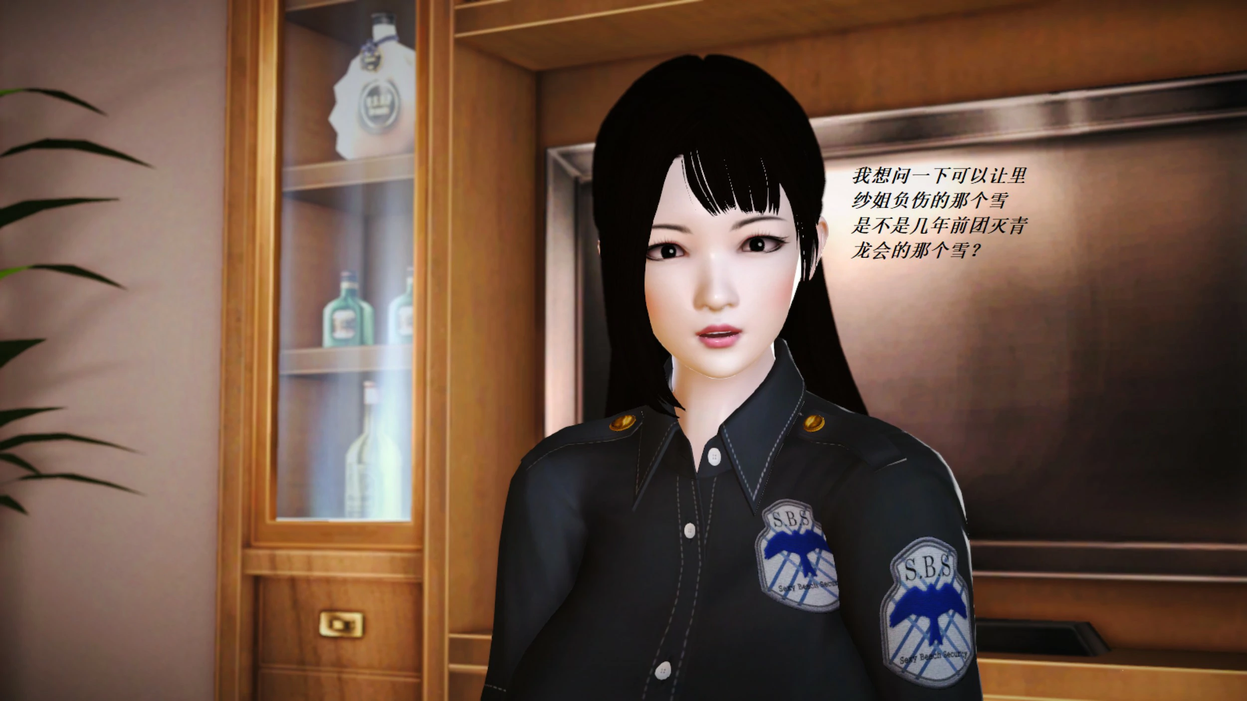 第634页