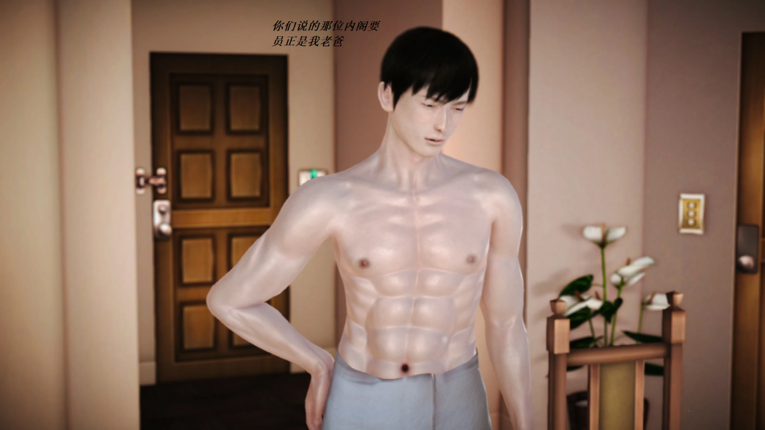 第638页